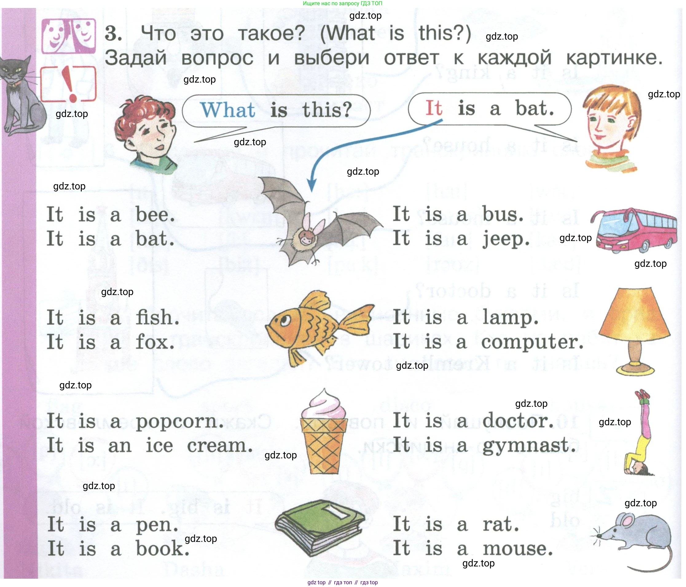 Английский язык (english), 2 класс Учебник (Student's book), авторы: Вербицкая Мария Валерьевна (Verbitskaya Maria), Эббс Брайен (Abbs Brian), Уорелл Энн (Worrall Anne), Уорд Энн (Ward Ann), Оралова Ольга Викторовна (Oralova Olga), издательство Просвещение, Москва, 2023, зелёного цвета, Часть ( Part) 1, страница 28, номер 3, Условие