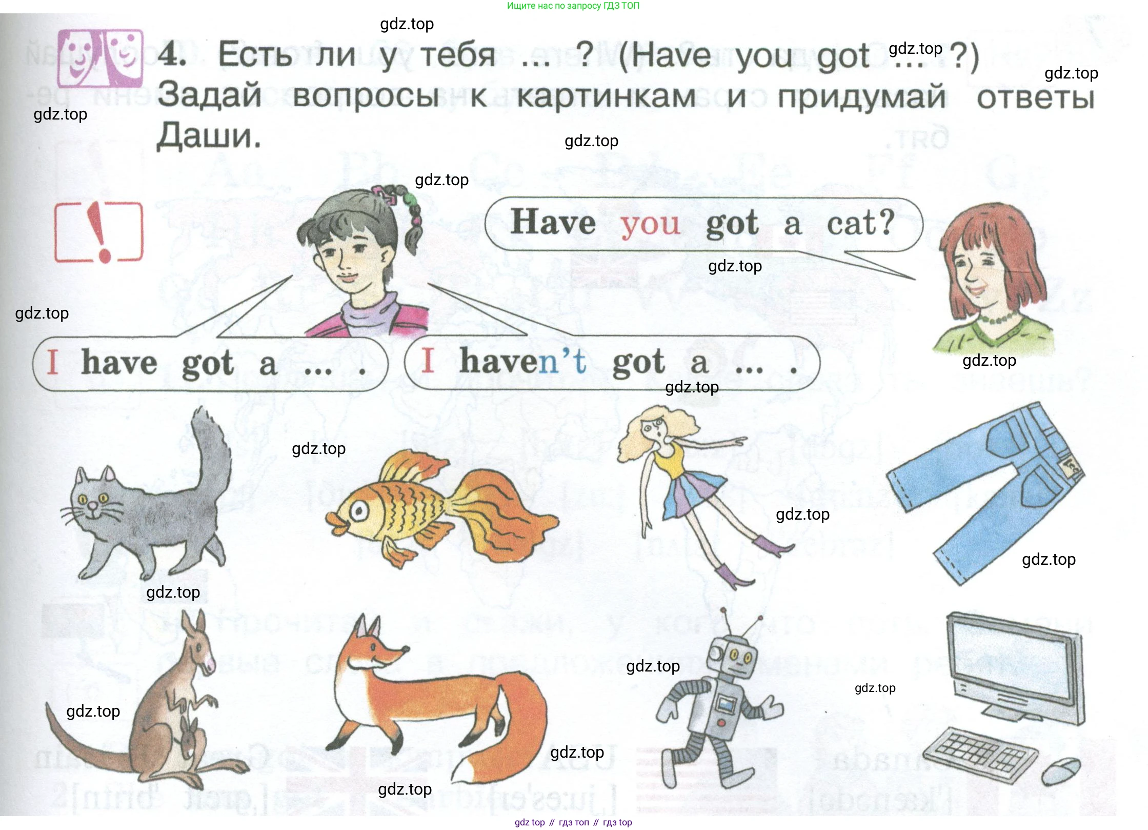 Английский язык (english), 2 класс Учебник (Student's book), авторы: Вербицкая Мария Валерьевна (Verbitskaya Maria), Эббс Брайен (Abbs Brian), Уорелл Энн (Worrall Anne), Уорд Энн (Ward Ann), Оралова Ольга Викторовна (Oralova Olga), издательство Просвещение, Москва, 2023, зелёного цвета, Часть ( Part) 1, страница 29, номер 4, Условие