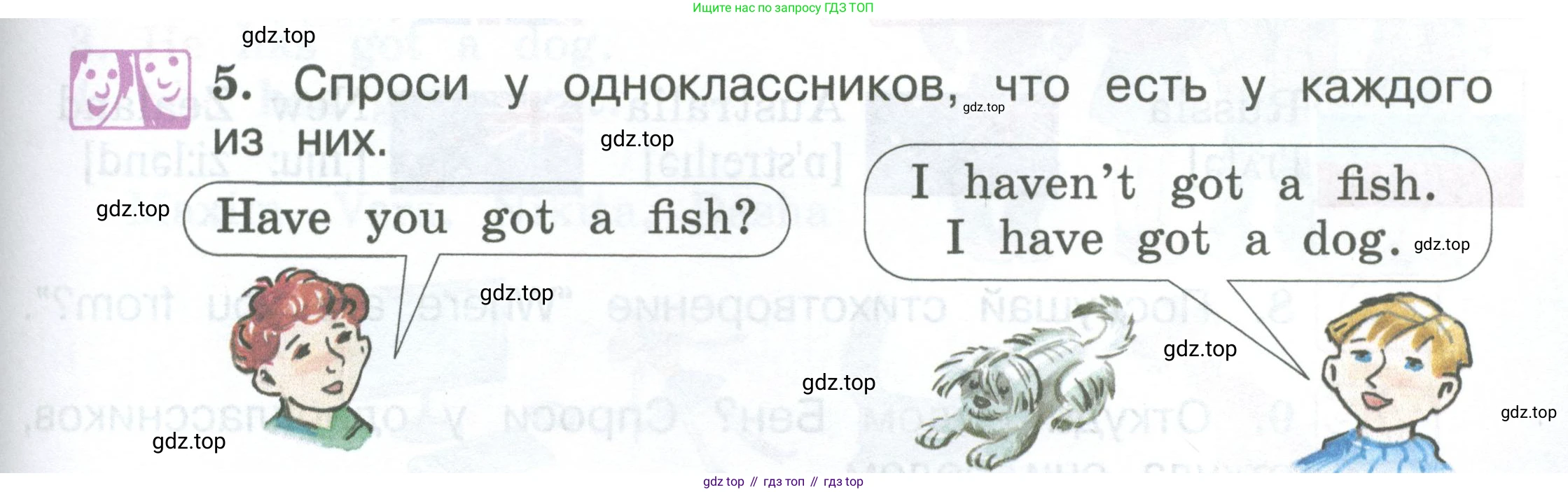 Английский язык (english), 2 класс Учебник (Student's book), авторы: Вербицкая Мария Валерьевна (Verbitskaya Maria), Эббс Брайен (Abbs Brian), Уорелл Энн (Worrall Anne), Уорд Энн (Ward Ann), Оралова Ольга Викторовна (Oralova Olga), издательство Просвещение, Москва, 2023, зелёного цвета, Часть ( Part) 1, страница 29, номер 5, Условие
