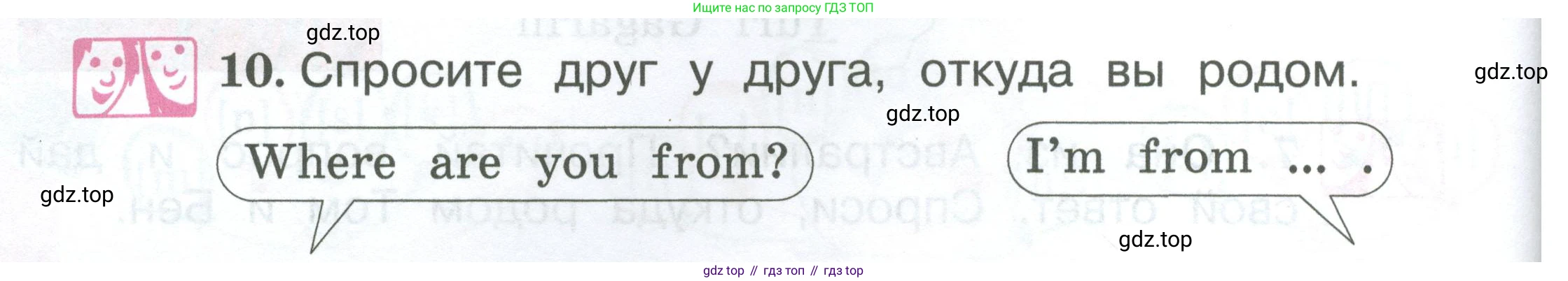 Английский язык (english), 2 класс Учебник (Student's book), авторы: Вербицкая Мария Валерьевна (Verbitskaya Maria), Эббс Брайен (Abbs Brian), Уорелл Энн (Worrall Anne), Уорд Энн (Ward Ann), Оралова Ольга Викторовна (Oralova Olga), издательство Просвещение, Москва, 2023, зелёного цвета, Часть ( Part) 1, страница 34, номер 10, Условие