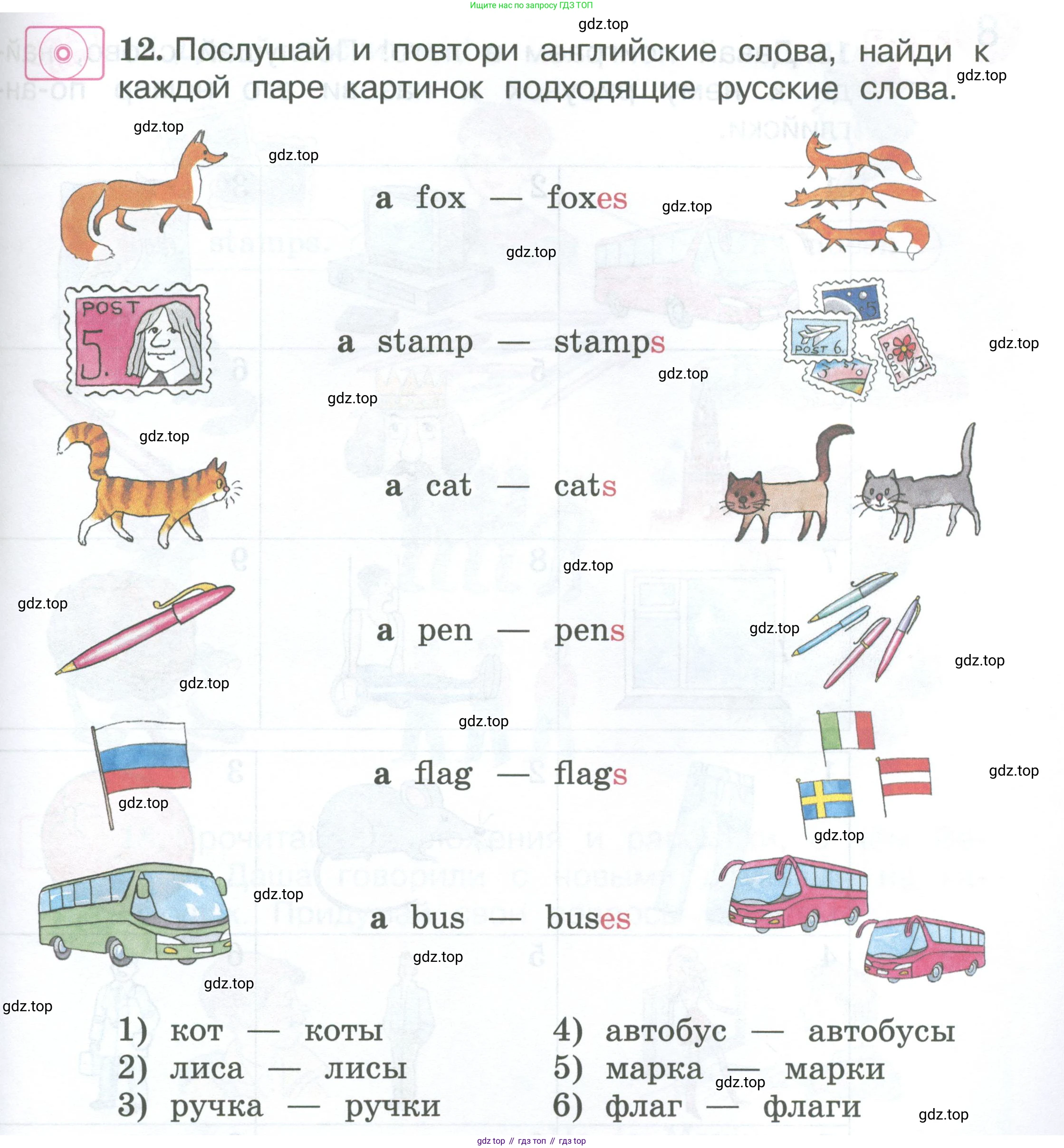 Английский язык (english), 2 класс Учебник (Student's book), авторы: Вербицкая Мария Валерьевна (Verbitskaya Maria), Эббс Брайен (Abbs Brian), Уорелл Энн (Worrall Anne), Уорд Энн (Ward Ann), Оралова Ольга Викторовна (Oralova Olga), издательство Просвещение, Москва, 2023, зелёного цвета, Часть ( Part) 1, страница 35, номер 12, Условие