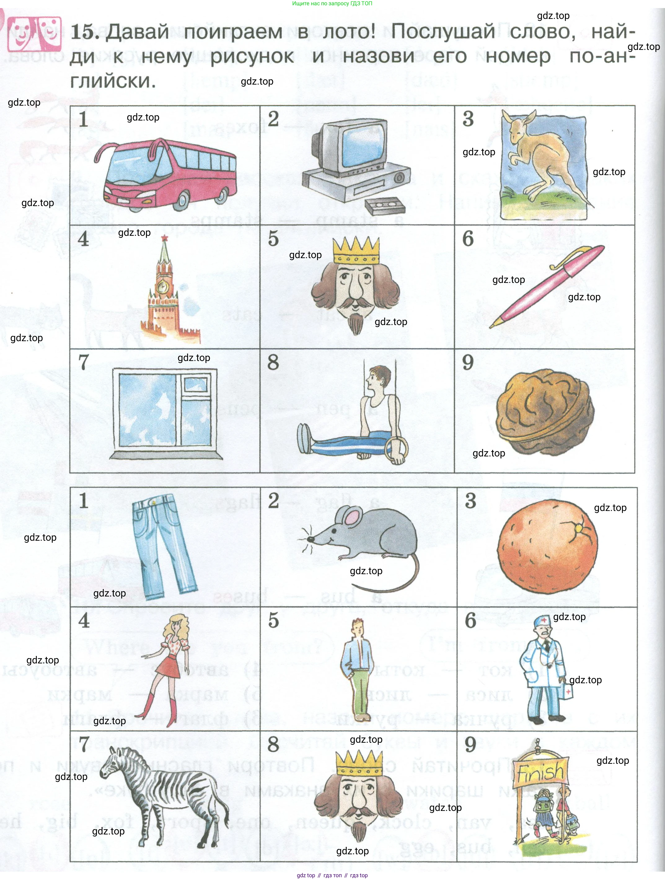 Английский язык (english), 2 класс Учебник (Student's book), авторы: Вербицкая Мария Валерьевна (Verbitskaya Maria), Эббс Брайен (Abbs Brian), Уорелл Энн (Worrall Anne), Уорд Энн (Ward Ann), Оралова Ольга Викторовна (Oralova Olga), издательство Просвещение, Москва, 2023, зелёного цвета, Часть ( Part) 1, страница 36, номер 15, Условие