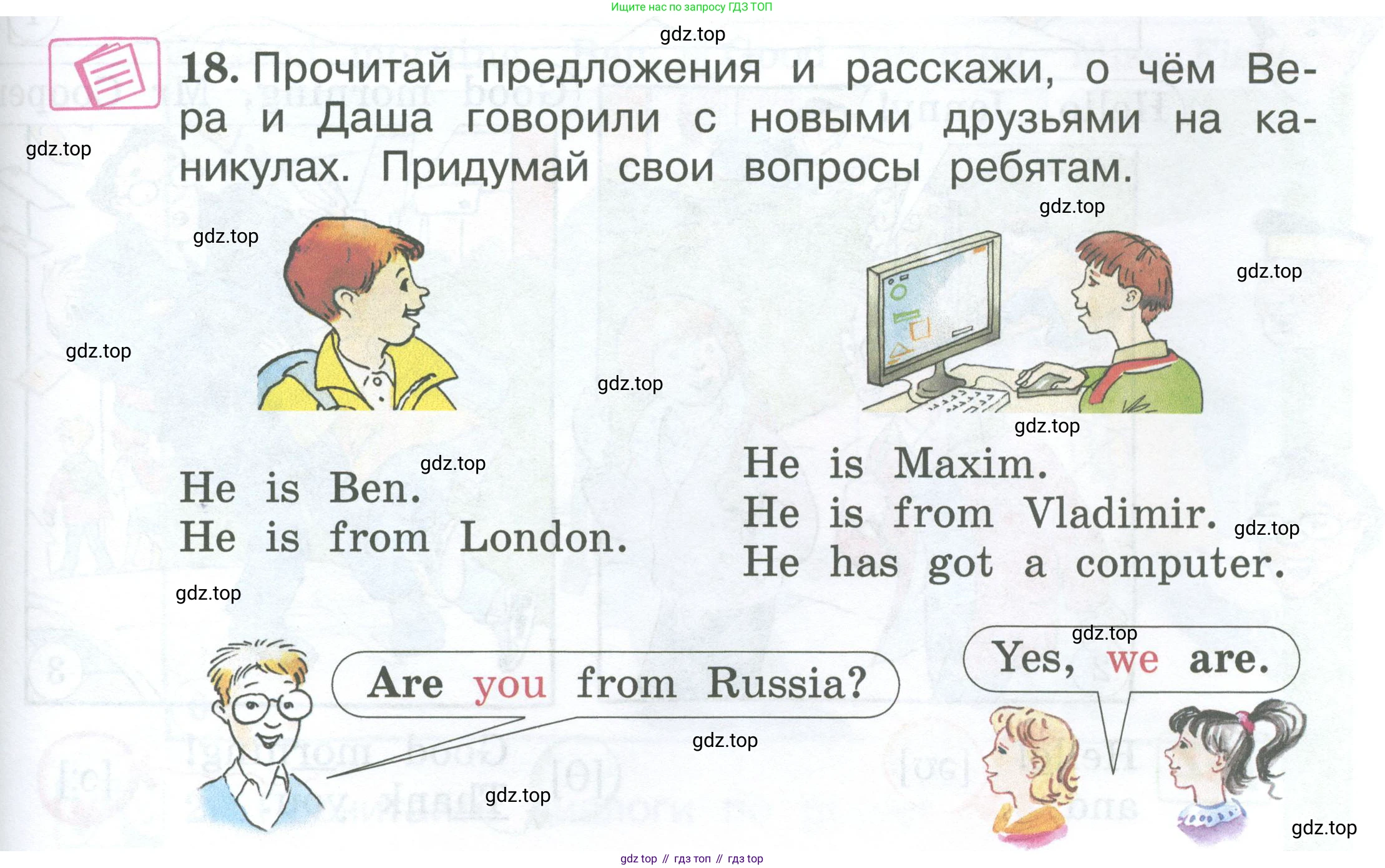 Английский язык (english), 2 класс Учебник (Student's book), авторы: Вербицкая Мария Валерьевна (Verbitskaya Maria), Эббс Брайен (Abbs Brian), Уорелл Энн (Worrall Anne), Уорд Энн (Ward Ann), Оралова Ольга Викторовна (Oralova Olga), издательство Просвещение, Москва, 2023, зелёного цвета, Часть ( Part) 1, страница 37, номер 18, Условие
