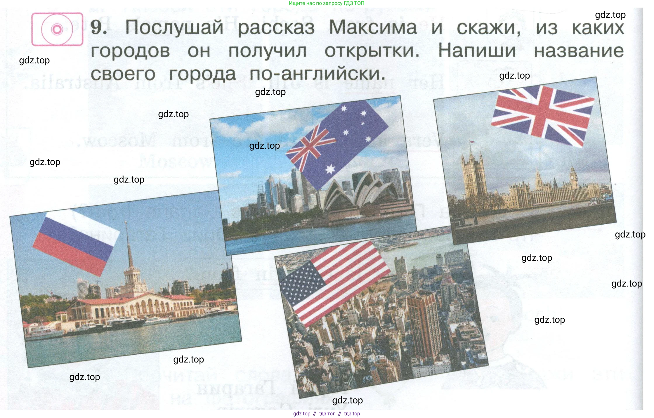 Английский язык (english), 2 класс Учебник (Student's book), авторы: Вербицкая Мария Валерьевна (Verbitskaya Maria), Эббс Брайен (Abbs Brian), Уорелл Энн (Worrall Anne), Уорд Энн (Ward Ann), Оралова Ольга Викторовна (Oralova Olga), издательство Просвещение, Москва, 2023, зелёного цвета, Часть ( Part) 1, страница 34, номер 9, Условие