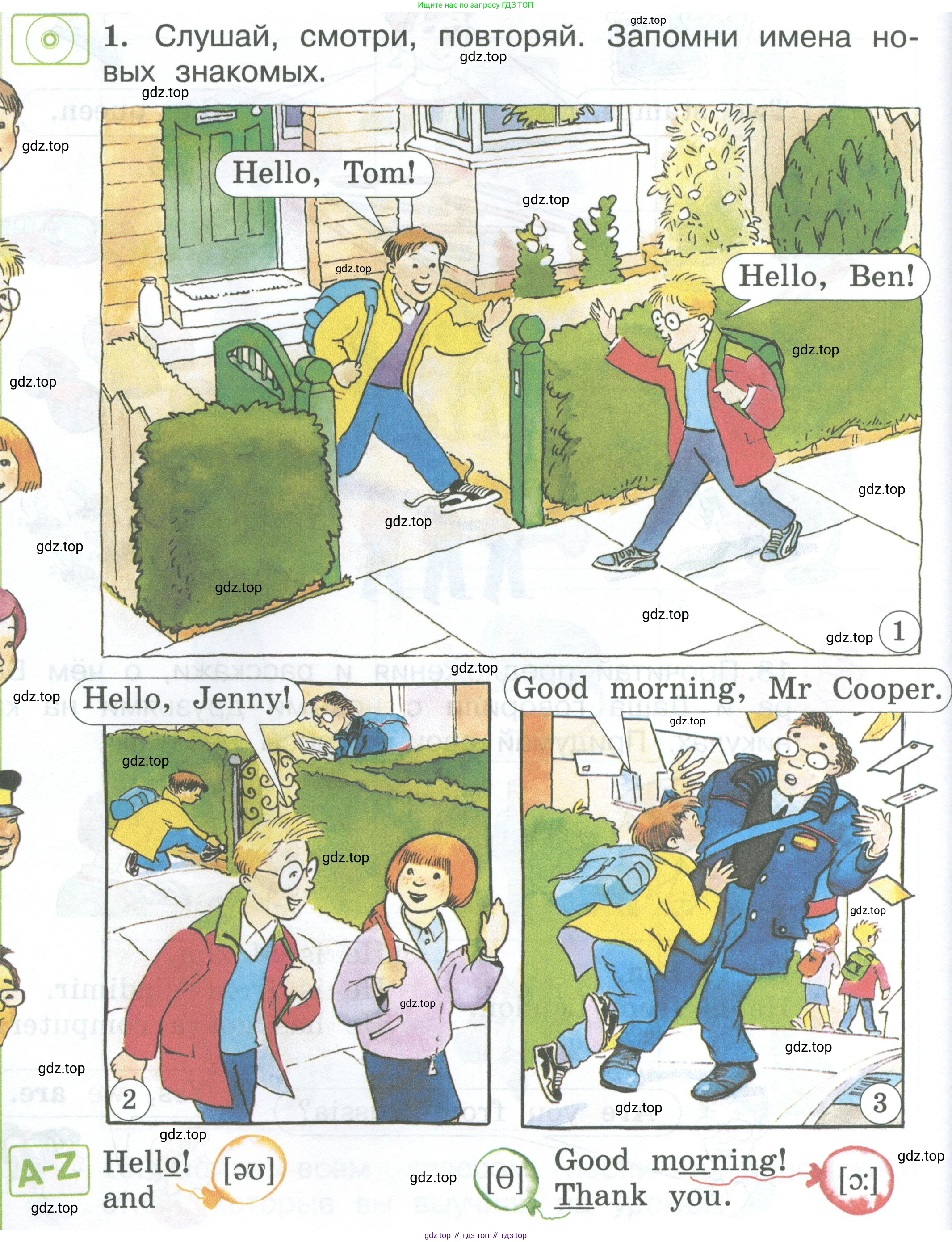 Английский язык (english), 2 класс Учебник (Student's book), авторы: Вербицкая Мария Валерьевна (Verbitskaya Maria), Эббс Брайен (Abbs Brian), Уорелл Энн (Worrall Anne), Уорд Энн (Ward Ann), Оралова Ольга Викторовна (Oralova Olga), издательство Просвещение, Москва, 2023, зелёного цвета, Часть ( Part) 1, страница 38, номер 1, Условие