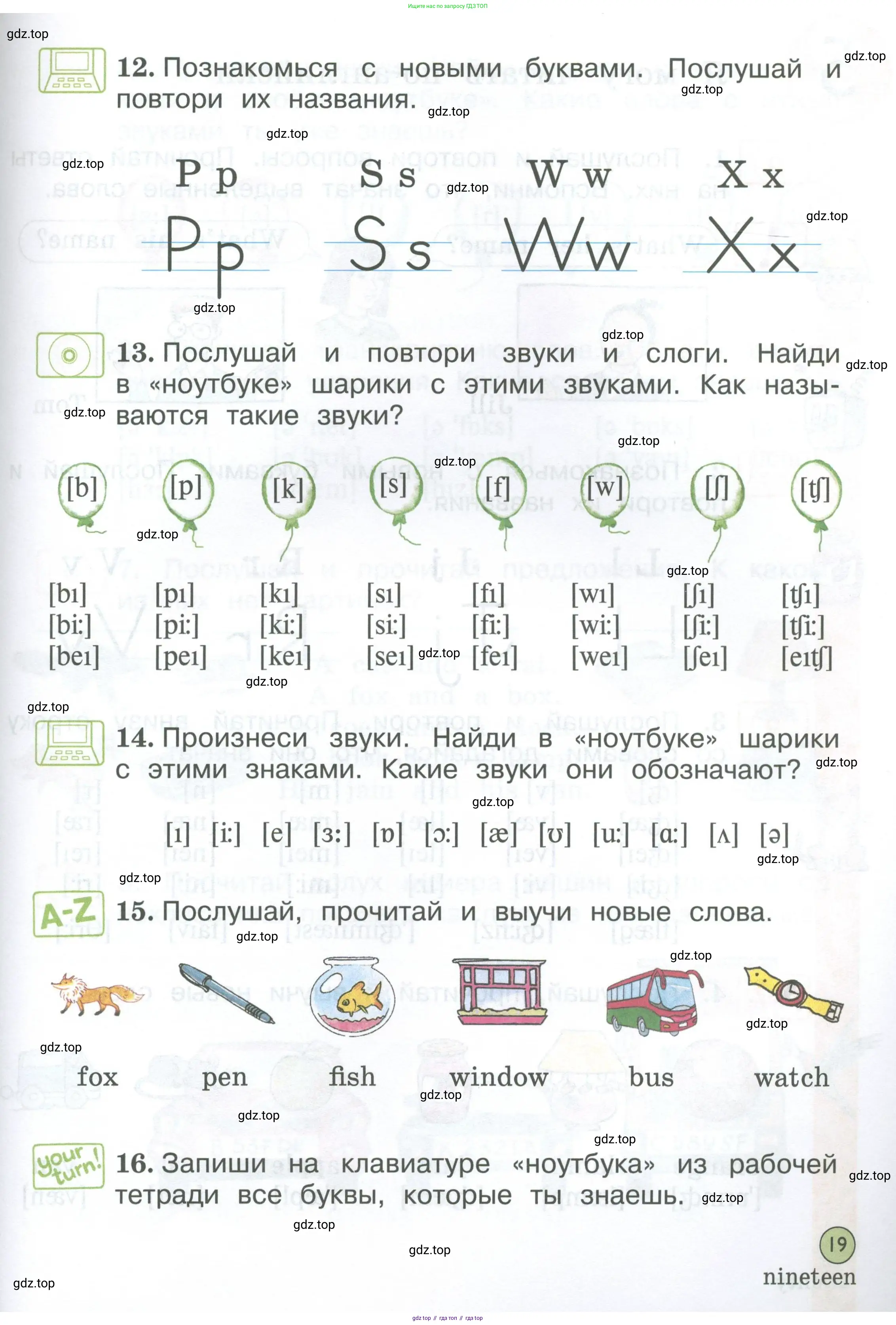 Английский язык (english), 2 класс Учебник (Student's book), авторы: Вербицкая Мария Валерьевна (Verbitskaya Maria), Эббс Брайен (Abbs Brian), Уорелл Энн (Worrall Anne), Уорд Энн (Ward Ann), Оралова Ольга Викторовна (Oralova Olga), издательство Просвещение, Москва, 2023, зелёного цвета, Часть ( Part) 1, страница 19
