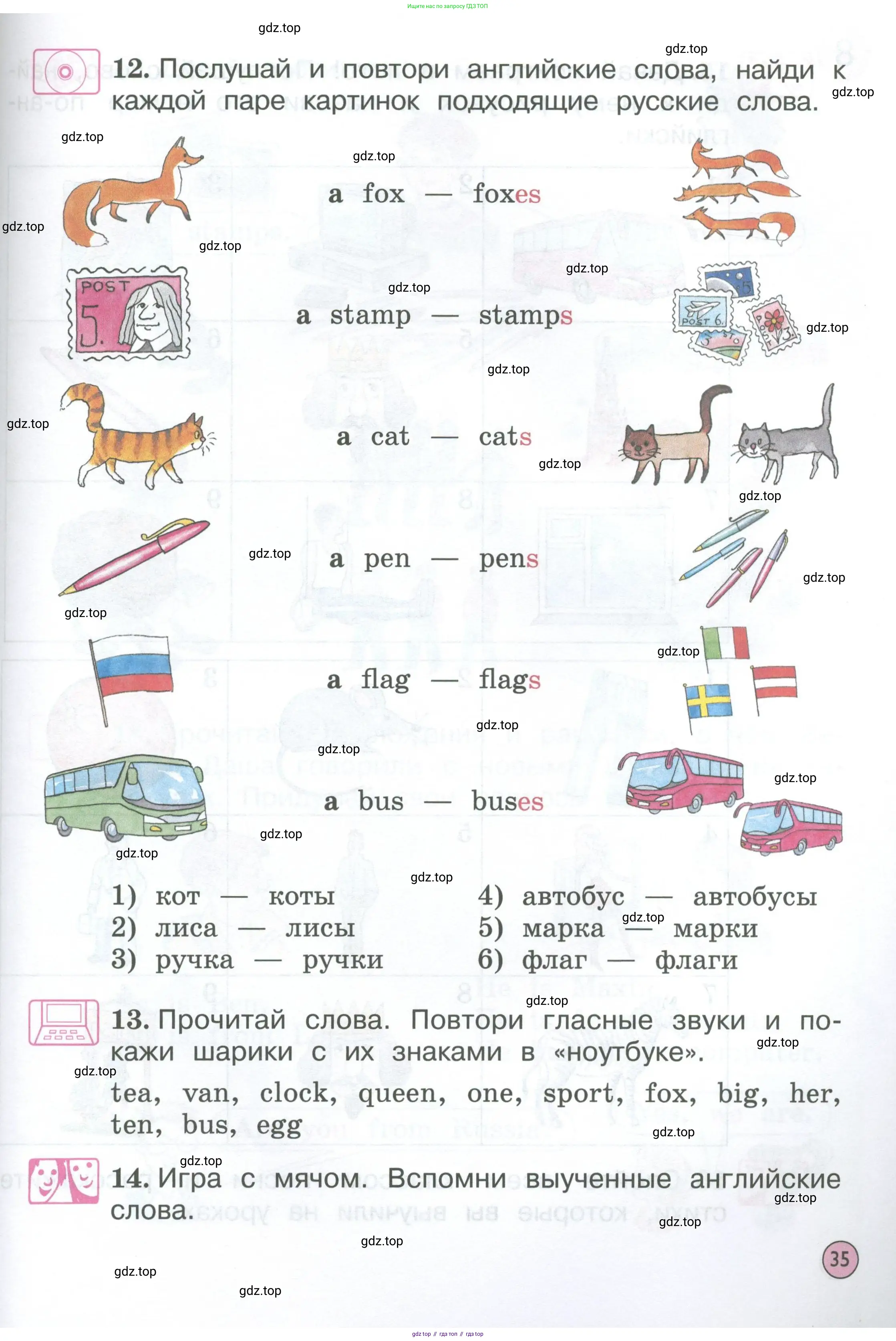 Английский язык (english), 2 класс Учебник (Student's book), авторы: Вербицкая Мария Валерьевна (Verbitskaya Maria), Эббс Брайен (Abbs Brian), Уорелл Энн (Worrall Anne), Уорд Энн (Ward Ann), Оралова Ольга Викторовна (Oralova Olga), издательство Просвещение, Москва, 2023, зелёного цвета, Часть ( Part) 1, страница 35