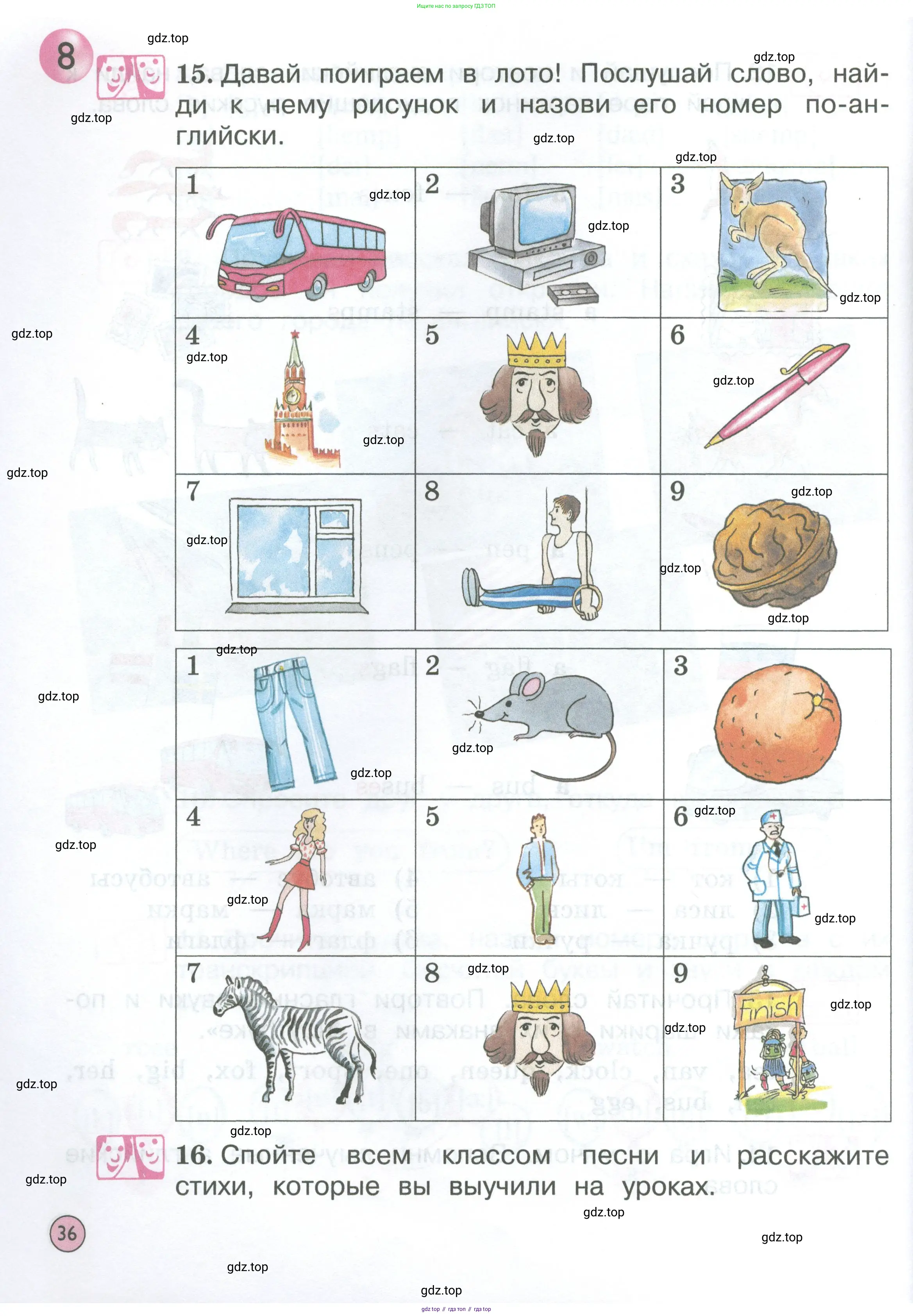 Английский язык (english), 2 класс Учебник (Student's book), авторы: Вербицкая Мария Валерьевна (Verbitskaya Maria), Эббс Брайен (Abbs Brian), Уорелл Энн (Worrall Anne), Уорд Энн (Ward Ann), Оралова Ольга Викторовна (Oralova Olga), издательство Просвещение, Москва, 2023, зелёного цвета, Часть ( Part) 1, страница 36