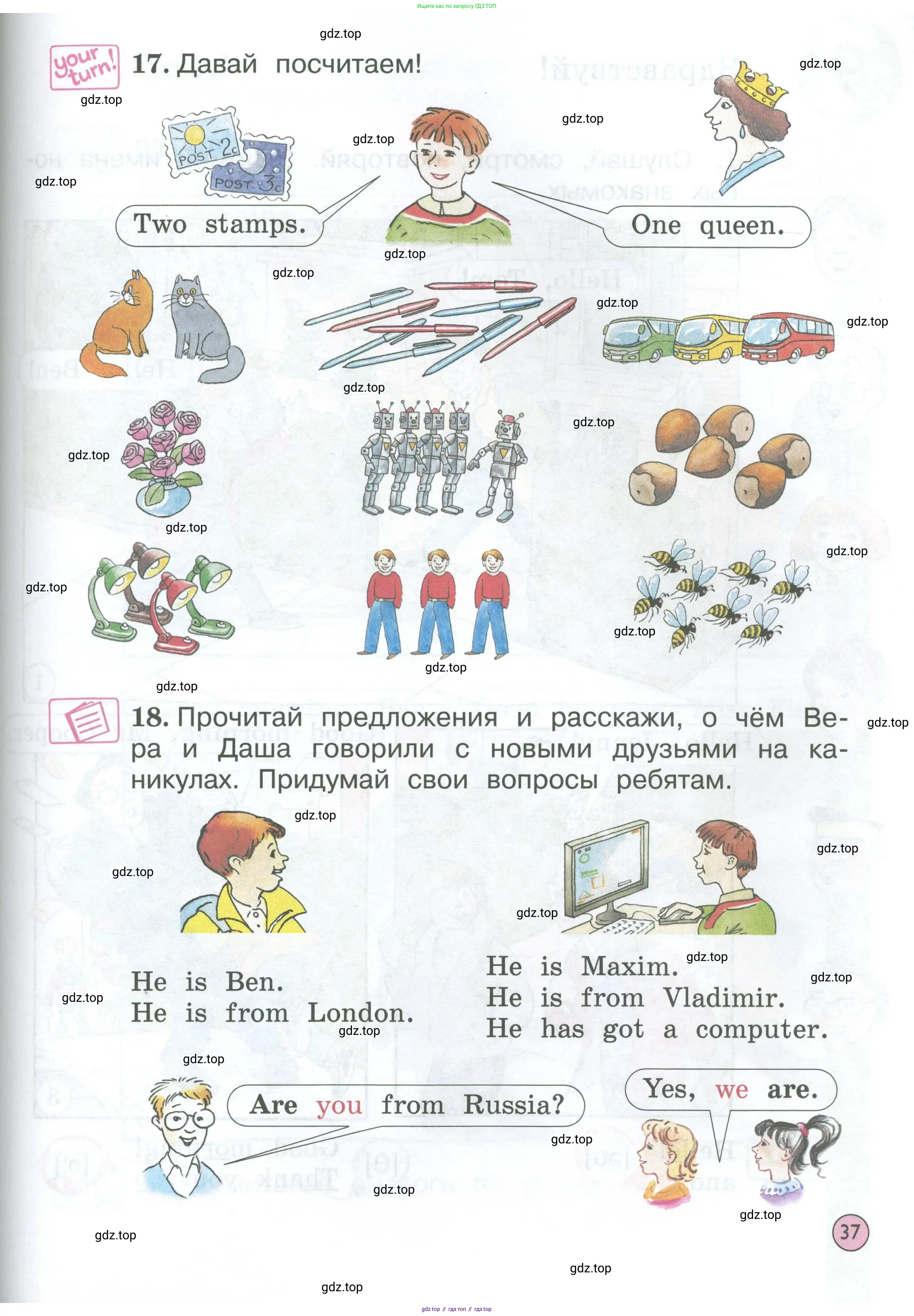 Английский язык (english), 2 класс Учебник (Student's book), авторы: Вербицкая Мария Валерьевна (Verbitskaya Maria), Эббс Брайен (Abbs Brian), Уорелл Энн (Worrall Anne), Уорд Энн (Ward Ann), Оралова Ольга Викторовна (Oralova Olga), издательство Просвещение, Москва, 2023, зелёного цвета, Часть ( Part) 1, страница 37