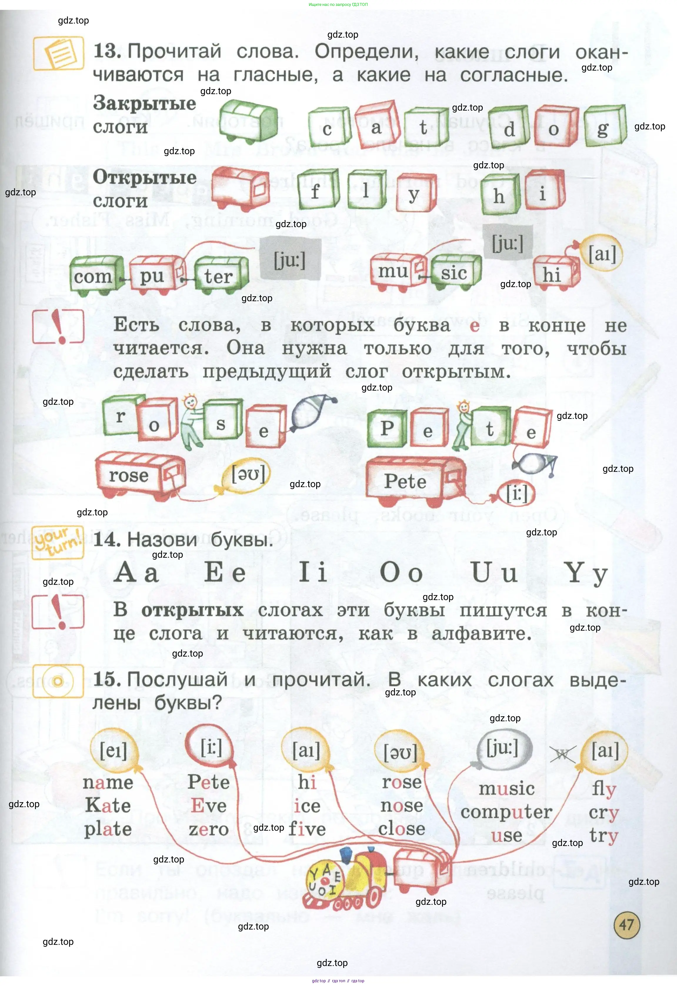 Английский язык (english), 2 класс Учебник (Student's book), авторы: Вербицкая Мария Валерьевна (Verbitskaya Maria), Эббс Брайен (Abbs Brian), Уорелл Энн (Worrall Anne), Уорд Энн (Ward Ann), Оралова Ольга Викторовна (Oralova Olga), издательство Просвещение, Москва, 2023, зелёного цвета, Часть ( Part) 1, страница 47