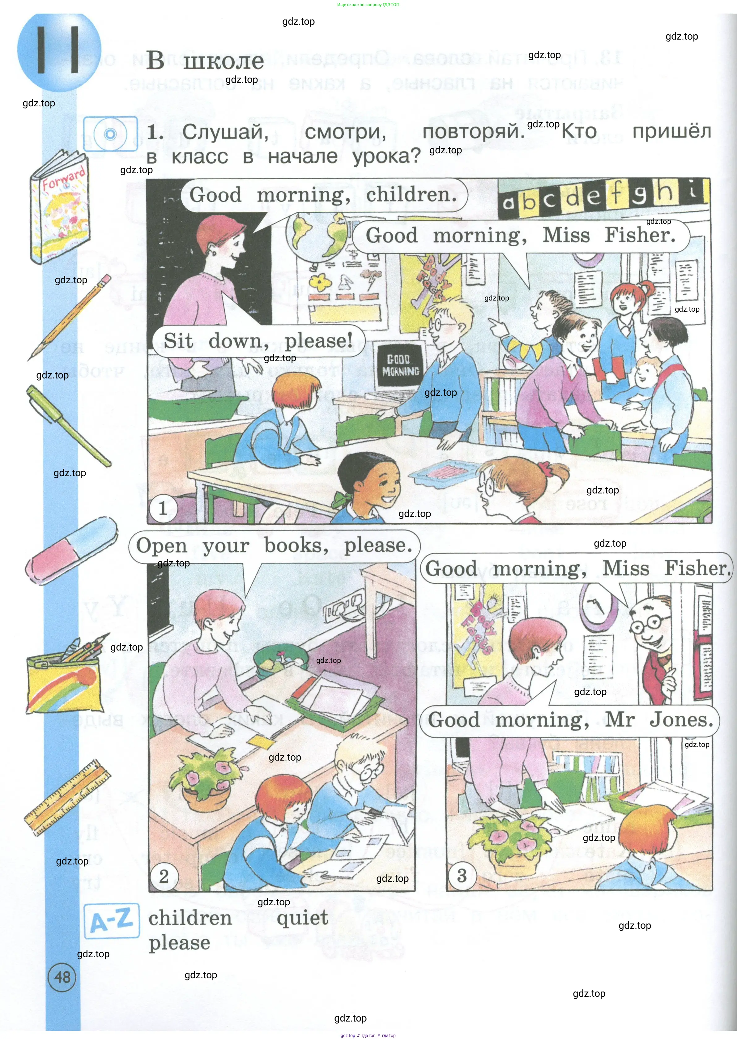 Английский язык (english), 2 класс Учебник (Student's book), авторы: Вербицкая Мария Валерьевна (Verbitskaya Maria), Эббс Брайен (Abbs Brian), Уорелл Энн (Worrall Anne), Уорд Энн (Ward Ann), Оралова Ольга Викторовна (Oralova Olga), издательство Просвещение, Москва, 2023, зелёного цвета, Часть ( Part) 1, страница 48