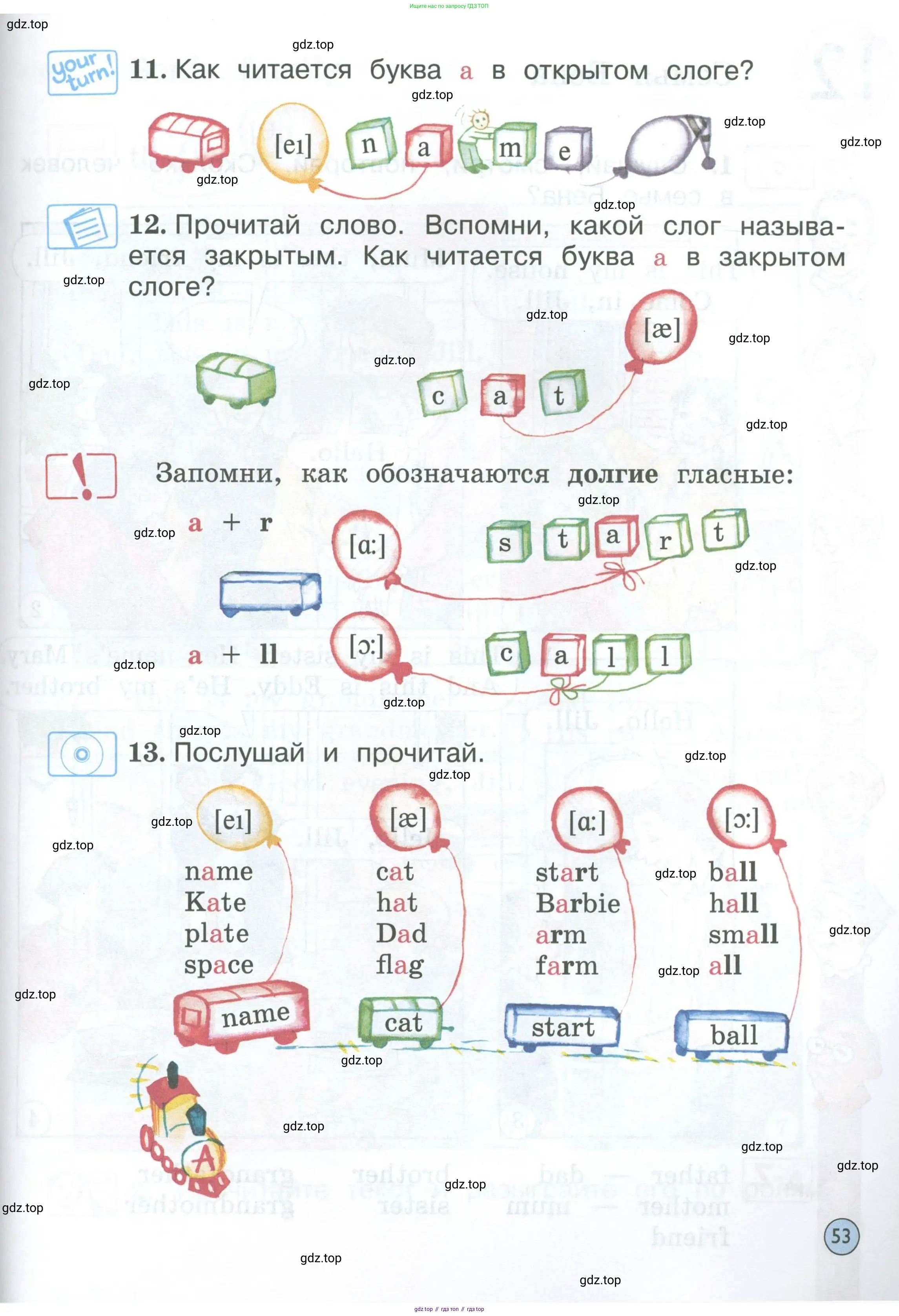 Английский язык (english), 2 класс Учебник (Student's book), авторы: Вербицкая Мария Валерьевна (Verbitskaya Maria), Эббс Брайен (Abbs Brian), Уорелл Энн (Worrall Anne), Уорд Энн (Ward Ann), Оралова Ольга Викторовна (Oralova Olga), издательство Просвещение, Москва, 2023, зелёного цвета, Часть ( Part) 1, страница 53