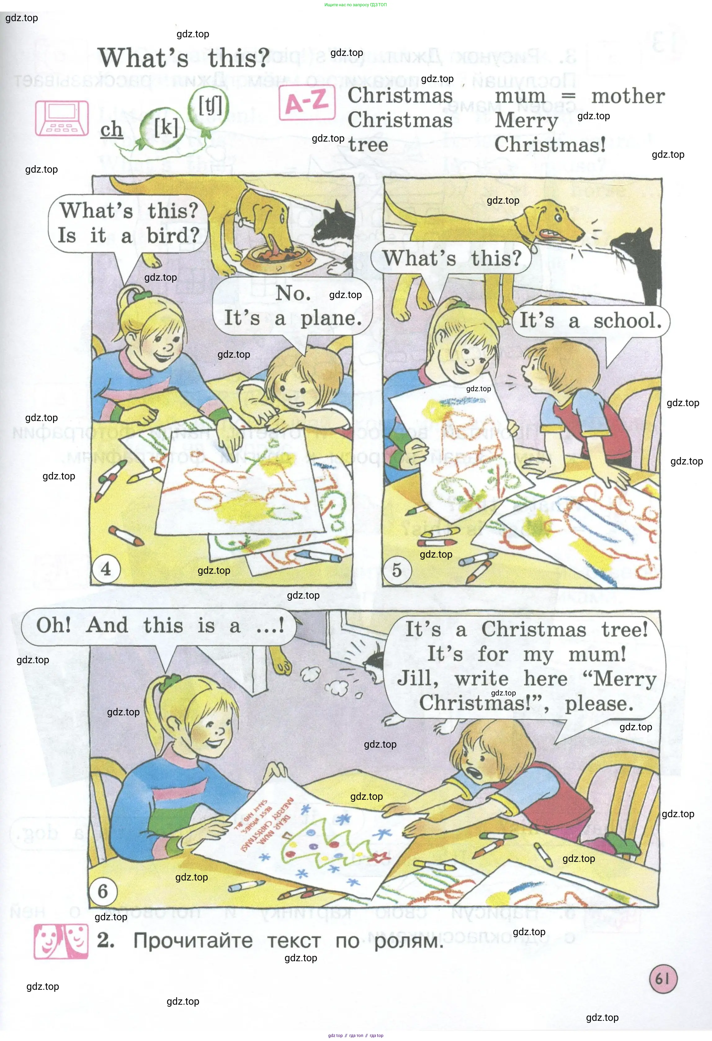 Английский язык (english), 2 класс Учебник (Student's book), авторы: Вербицкая Мария Валерьевна (Verbitskaya Maria), Эббс Брайен (Abbs Brian), Уорелл Энн (Worrall Anne), Уорд Энн (Ward Ann), Оралова Ольга Викторовна (Oralova Olga), издательство Просвещение, Москва, 2023, зелёного цвета, Часть ( Part) 1, страница 61