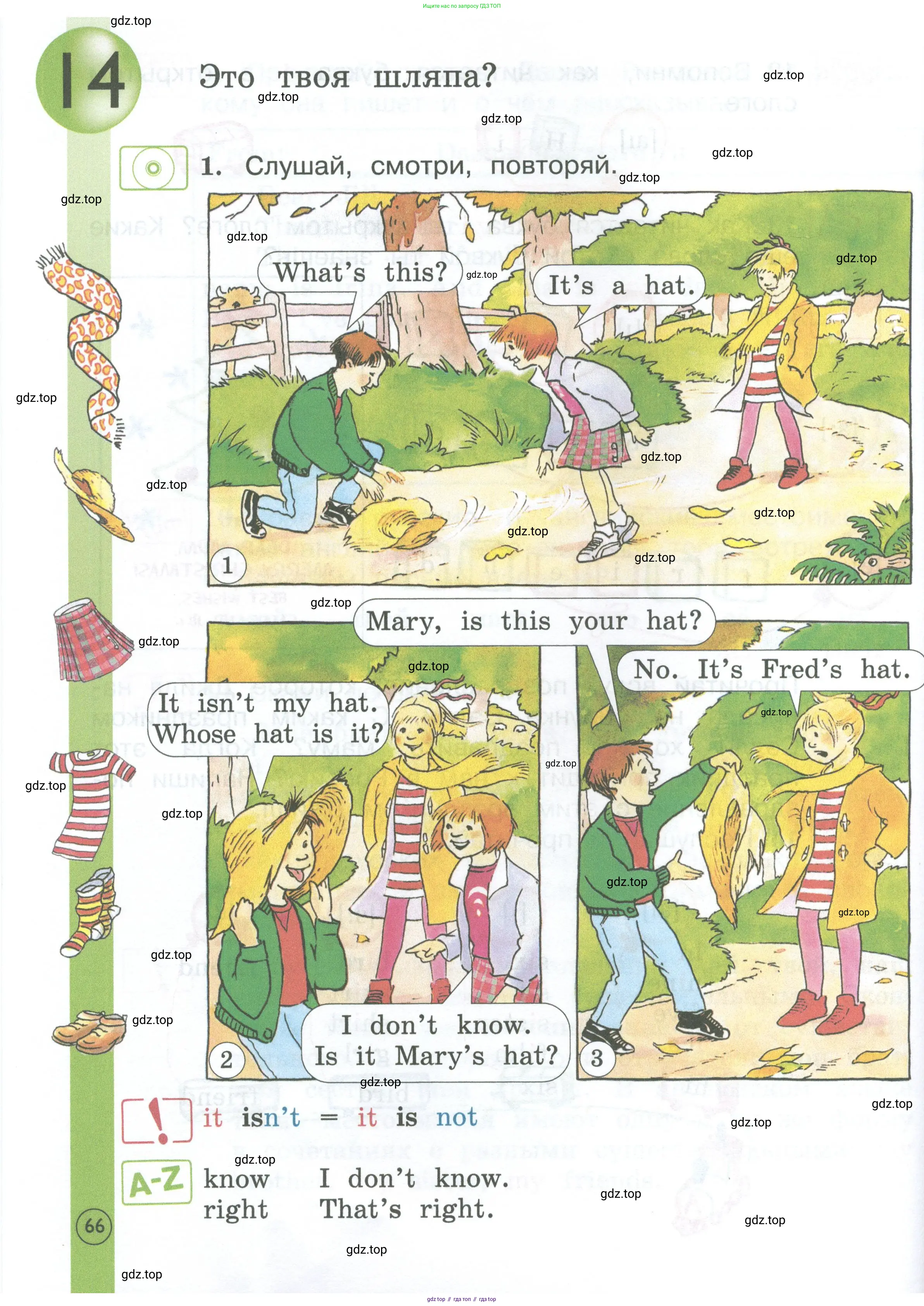 Английский язык (english), 2 класс Учебник (Student's book), авторы: Вербицкая Мария Валерьевна (Verbitskaya Maria), Эббс Брайен (Abbs Brian), Уорелл Энн (Worrall Anne), Уорд Энн (Ward Ann), Оралова Ольга Викторовна (Oralova Olga), издательство Просвещение, Москва, 2023, зелёного цвета, Часть ( Part) 1, страница 66