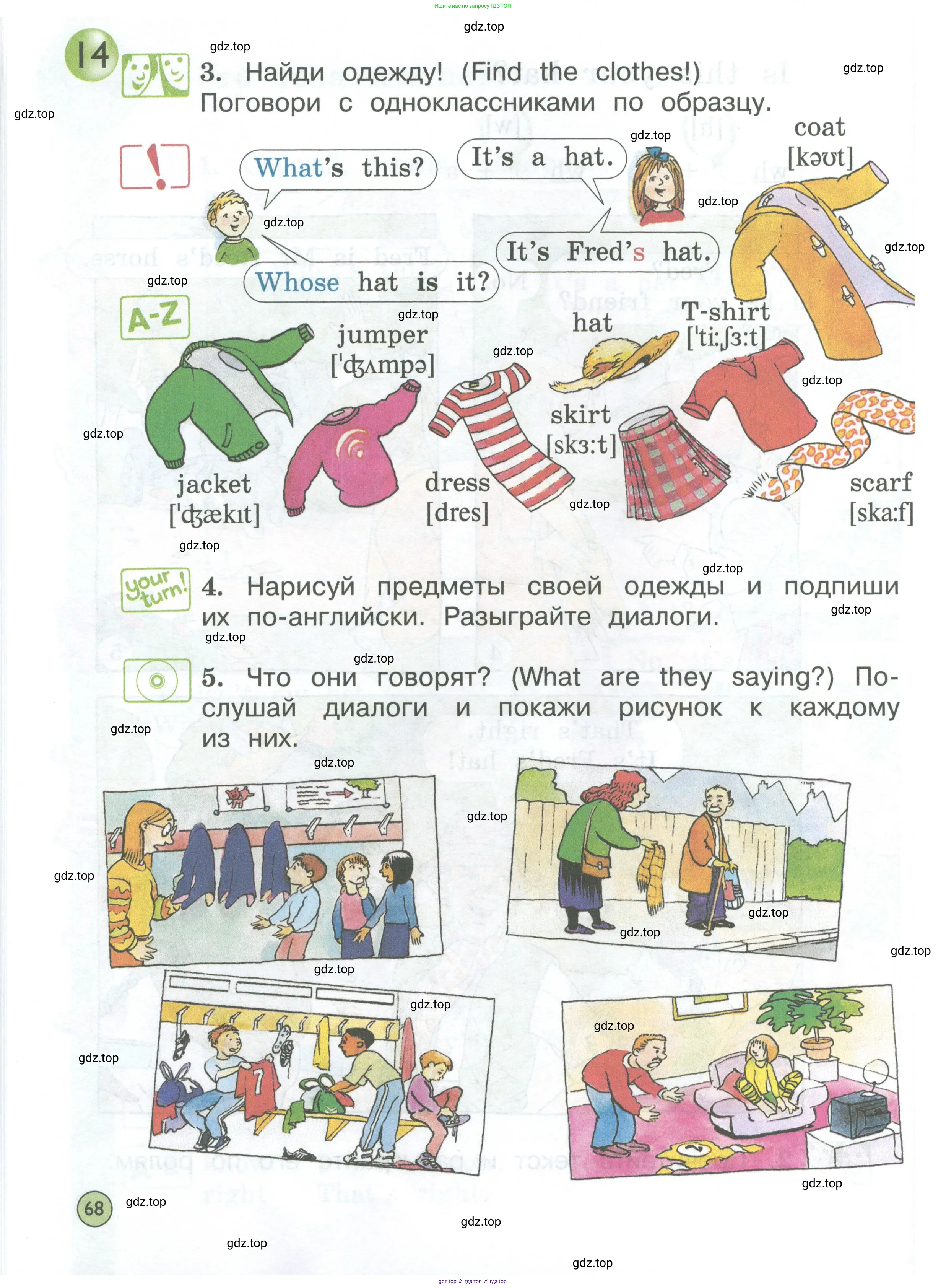 Английский язык (english), 2 класс Учебник (Student's book), авторы: Вербицкая Мария Валерьевна (Verbitskaya Maria), Эббс Брайен (Abbs Brian), Уорелл Энн (Worrall Anne), Уорд Энн (Ward Ann), Оралова Ольга Викторовна (Oralova Olga), издательство Просвещение, Москва, 2023, зелёного цвета, Часть ( Part) 1, страница 68