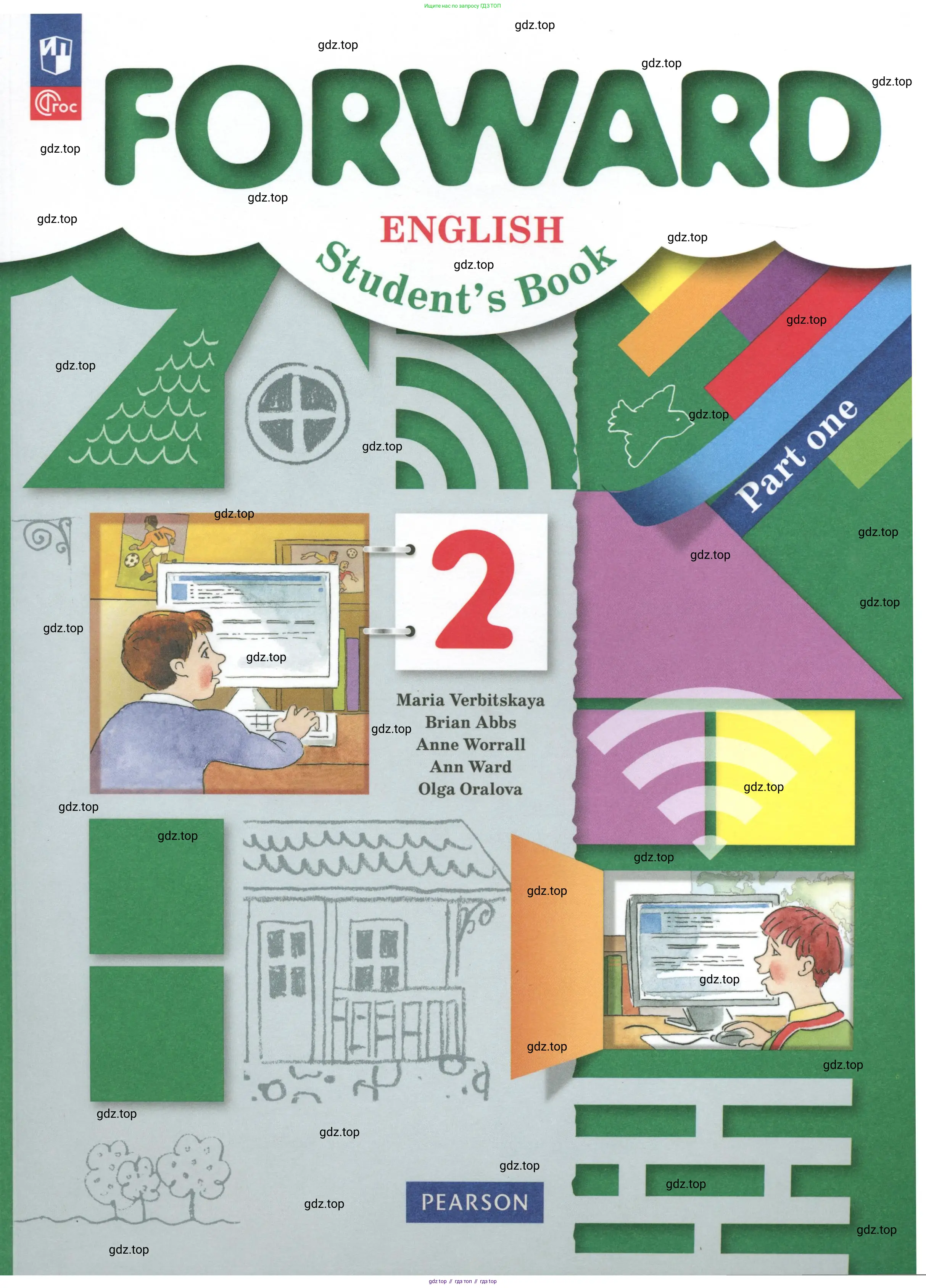 Английский язык (english), 2 класс Учебник (Student's book), авторы: Вербицкая Мария Валерьевна (Verbitskaya Maria), Эббс Брайен (Abbs Brian), Уорелл Энн (Worrall Anne), Уорд Энн (Ward Ann), Оралова Ольга Викторовна (Oralova Olga), издательство Просвещение, Москва, 2023, зелёного цвета, 