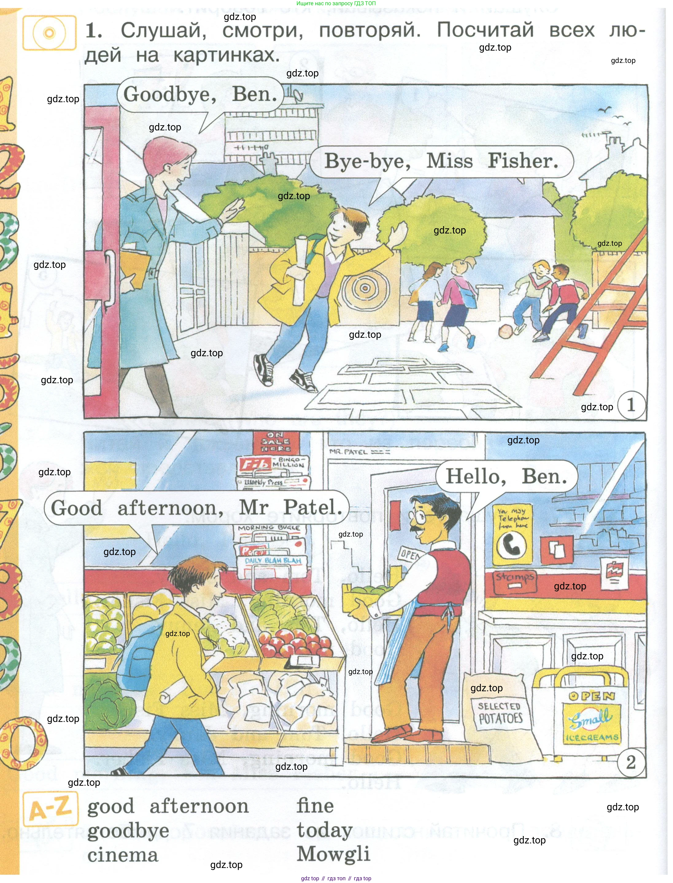 Английский язык (english), 2 класс Учебник (Student's book), авторы: Вербицкая Мария Валерьевна (Verbitskaya Maria), Эббс Брайен (Abbs Brian), Уорелл Энн (Worrall Anne), Уорд Энн (Ward Ann), Оралова Ольга Викторовна (Oralova Olga), издательство Просвещение, Москва, 2023, зелёного цвета, Часть ( Part) 1, страница 42, номер 1, Условие