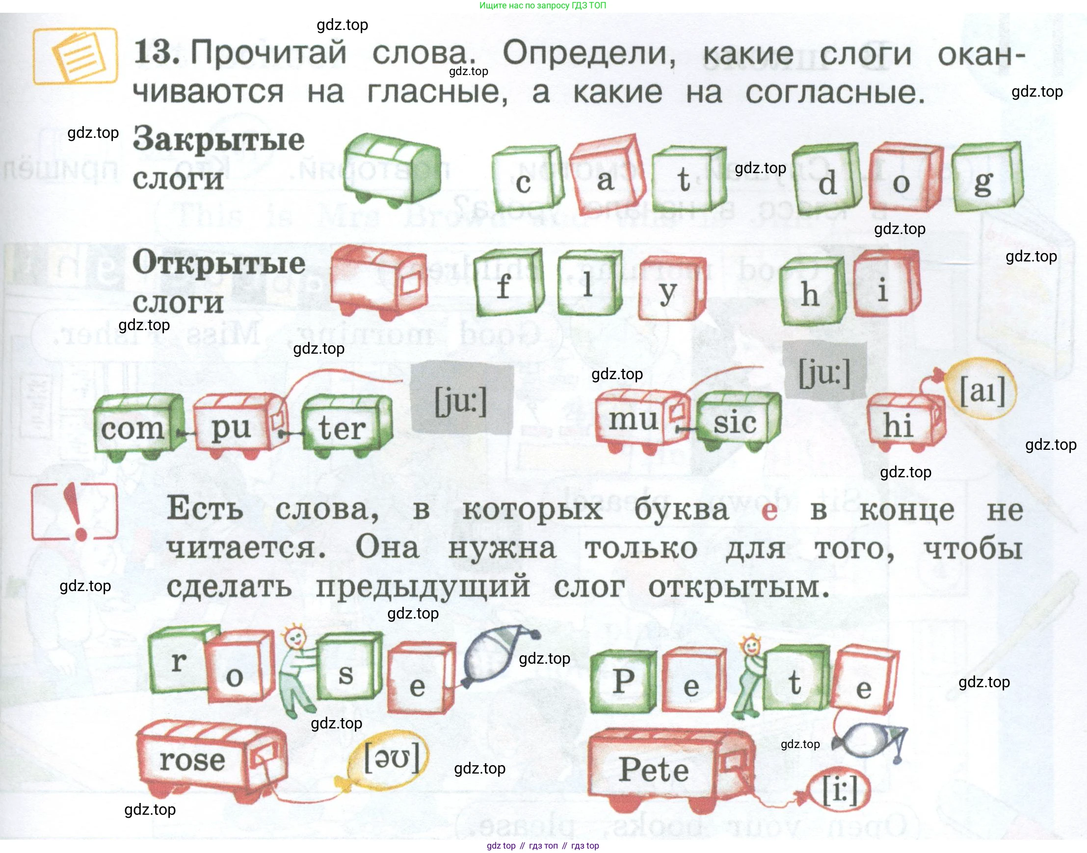 Английский язык (english), 2 класс Учебник (Student's book), авторы: Вербицкая Мария Валерьевна (Verbitskaya Maria), Эббс Брайен (Abbs Brian), Уорелл Энн (Worrall Anne), Уорд Энн (Ward Ann), Оралова Ольга Викторовна (Oralova Olga), издательство Просвещение, Москва, 2023, зелёного цвета, Часть ( Part) 1, страница 47, номер 13, Условие