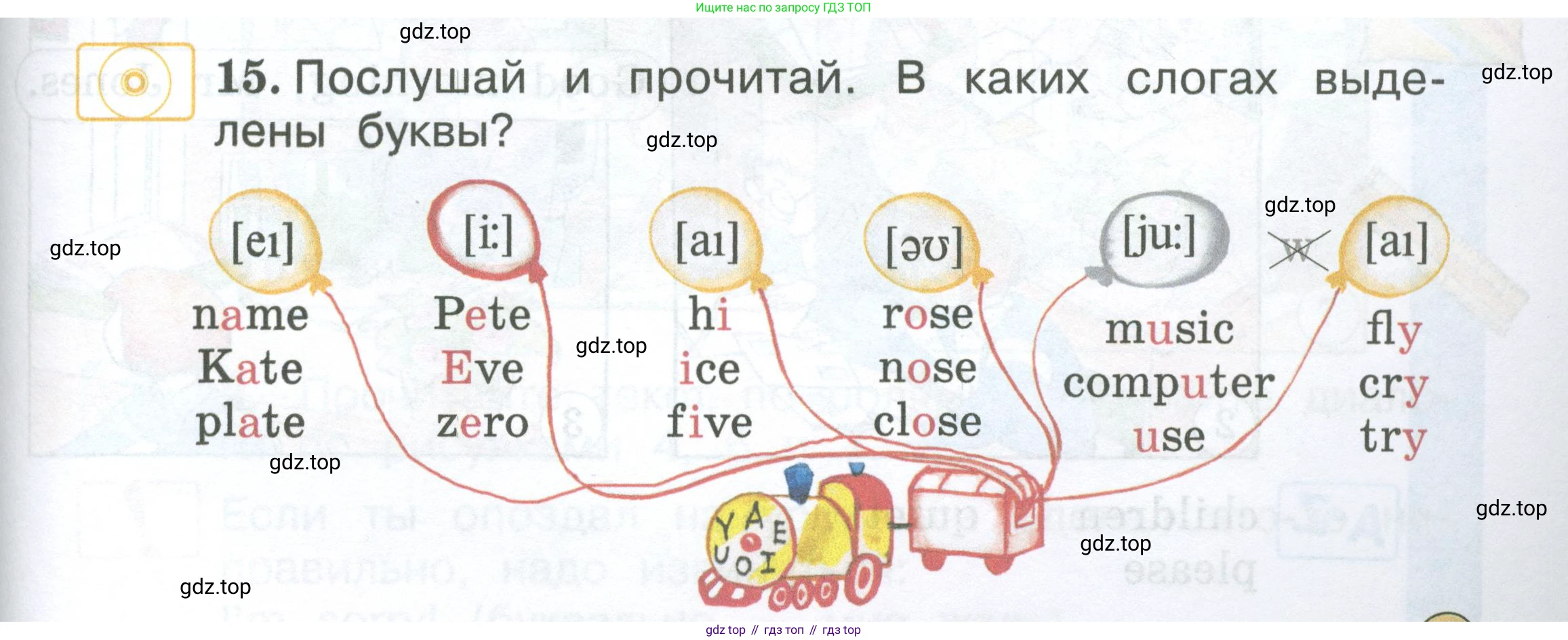 Английский язык (english), 2 класс Учебник (Student's book), авторы: Вербицкая Мария Валерьевна (Verbitskaya Maria), Эббс Брайен (Abbs Brian), Уорелл Энн (Worrall Anne), Уорд Энн (Ward Ann), Оралова Ольга Викторовна (Oralova Olga), издательство Просвещение, Москва, 2023, зелёного цвета, Часть ( Part) 1, страница 47, номер 15, Условие