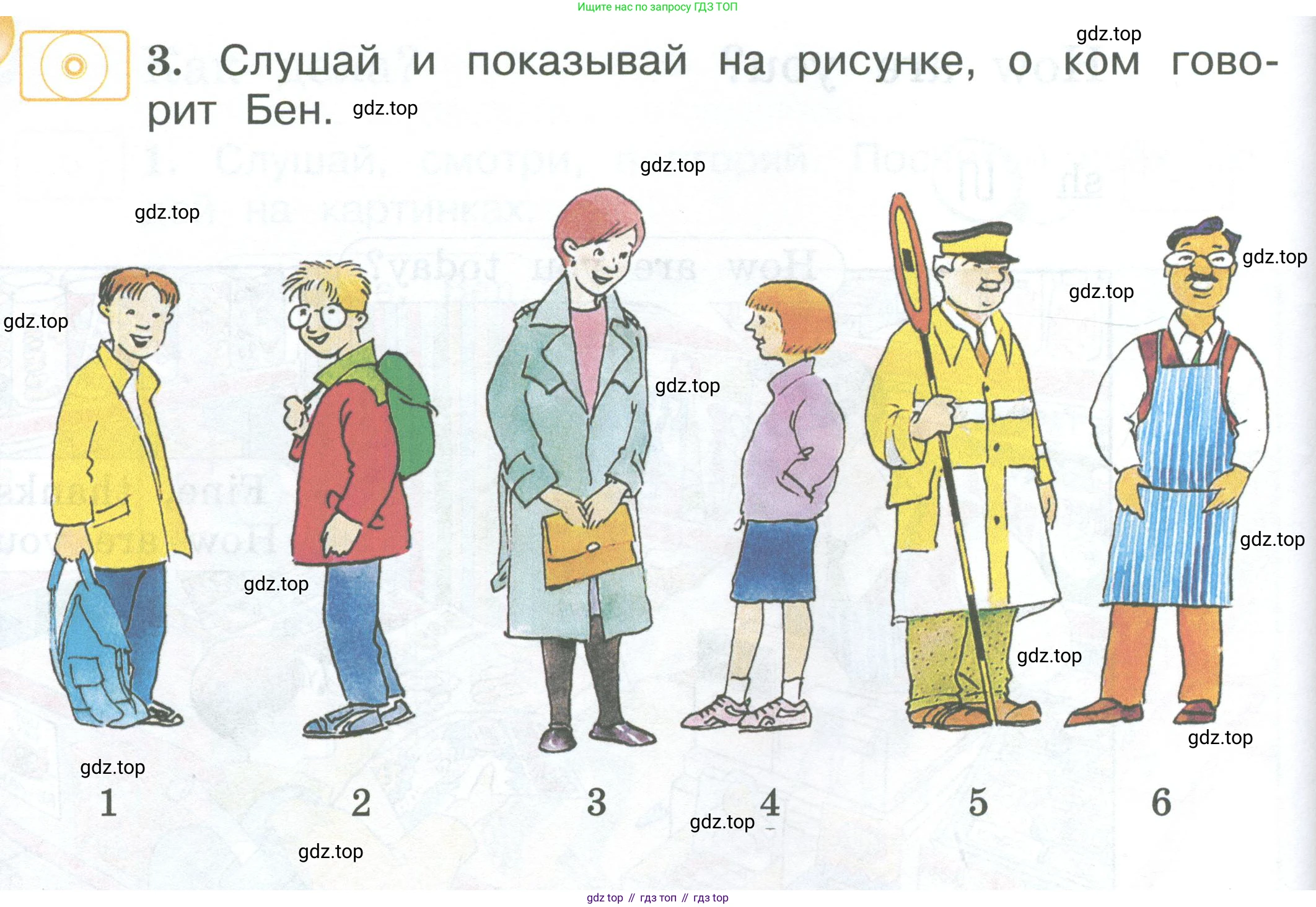 Английский язык (english), 2 класс Учебник (Student's book), авторы: Вербицкая Мария Валерьевна (Verbitskaya Maria), Эббс Брайен (Abbs Brian), Уорелл Энн (Worrall Anne), Уорд Энн (Ward Ann), Оралова Ольга Викторовна (Oralova Olga), издательство Просвещение, Москва, 2023, зелёного цвета, Часть ( Part) 1, страница 44, номер 3, Условие