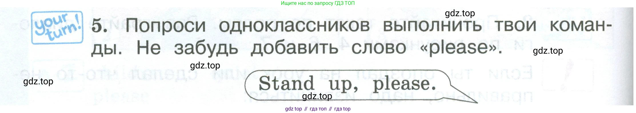 Английский язык (english), 2 класс Учебник (Student's book), авторы: Вербицкая Мария Валерьевна (Verbitskaya Maria), Эббс Брайен (Abbs Brian), Уорелл Энн (Worrall Anne), Уорд Энн (Ward Ann), Оралова Ольга Викторовна (Oralova Olga), издательство Просвещение, Москва, 2023, зелёного цвета, Часть ( Part) 1, страница 50, номер 5, Условие