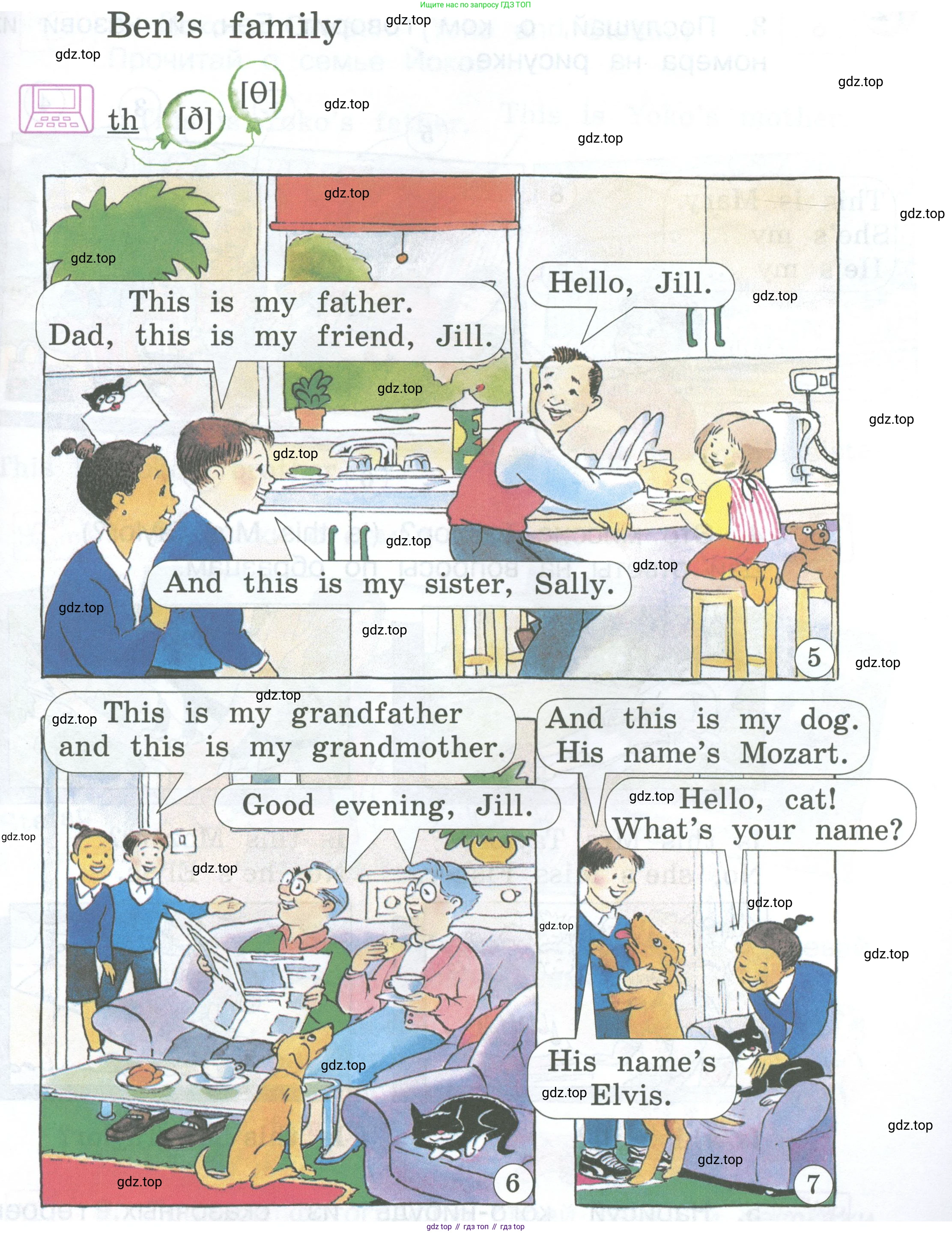 Английский язык (english), 2 класс Учебник (Student's book), авторы: Вербицкая Мария Валерьевна (Verbitskaya Maria), Эббс Брайен (Abbs Brian), Уорелл Энн (Worrall Anne), Уорд Энн (Ward Ann), Оралова Ольга Викторовна (Oralova Olga), издательство Просвещение, Москва, 2023, зелёного цвета, Часть ( Part) 1, страница 54, номер 1, Условие (продолжение 2)