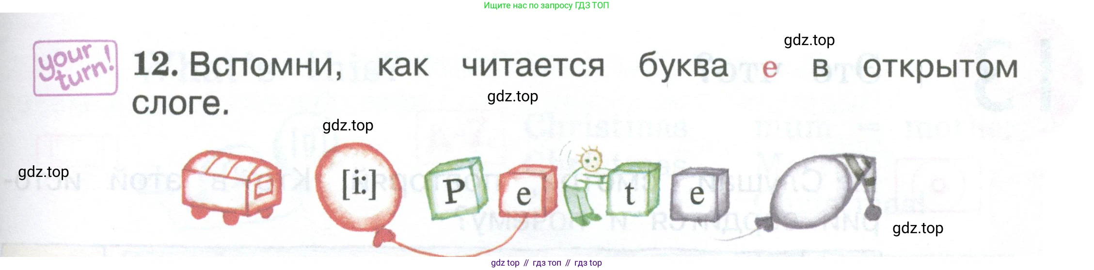 Английский язык (english), 2 класс Учебник (Student's book), авторы: Вербицкая Мария Валерьевна (Verbitskaya Maria), Эббс Брайен (Abbs Brian), Уорелл Энн (Worrall Anne), Уорд Энн (Ward Ann), Оралова Ольга Викторовна (Oralova Olga), издательство Просвещение, Москва, 2023, зелёного цвета, Часть ( Part) 1, страница 59, номер 12, Условие