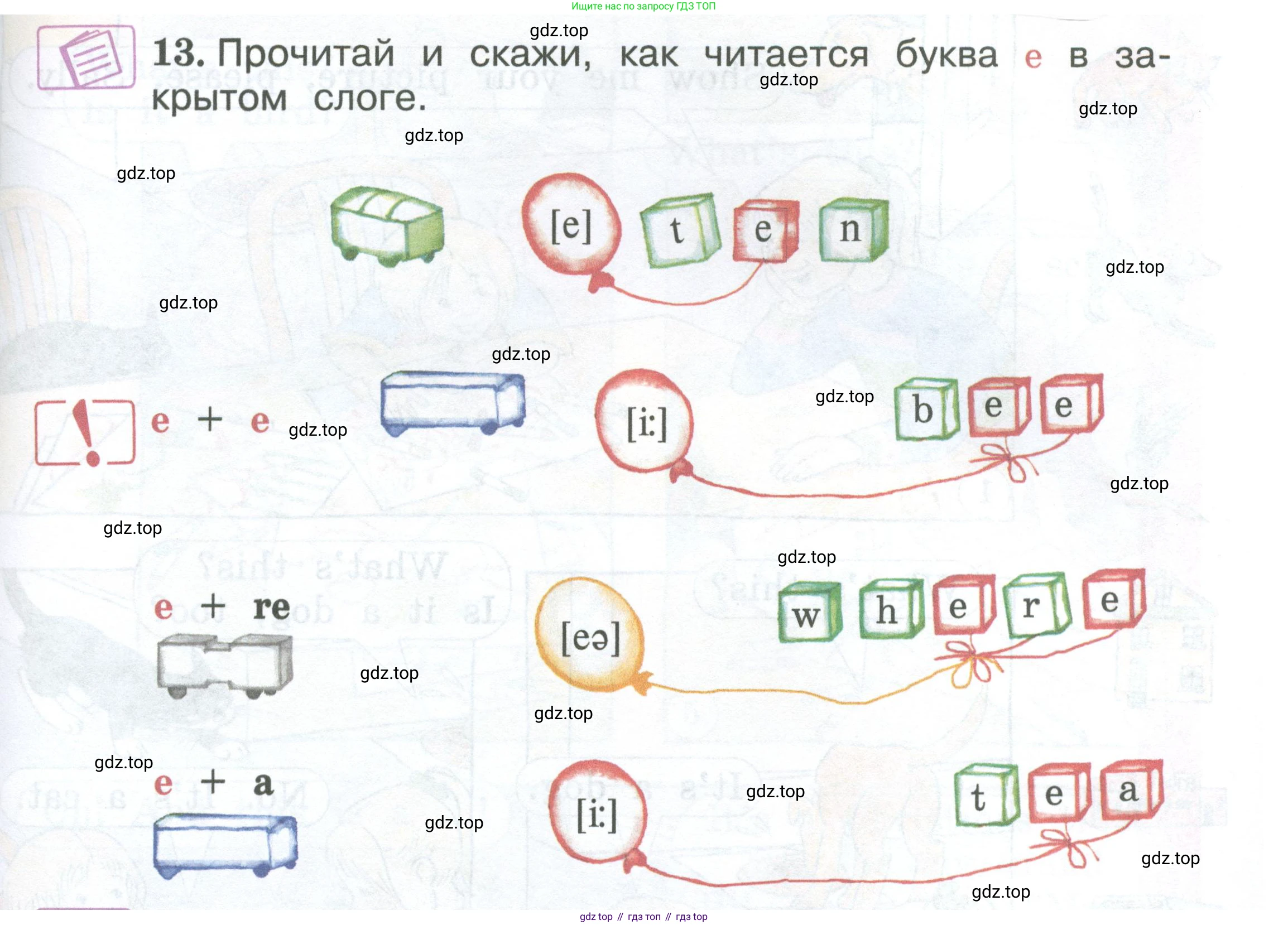 Английский язык (english), 2 класс Учебник (Student's book), авторы: Вербицкая Мария Валерьевна (Verbitskaya Maria), Эббс Брайен (Abbs Brian), Уорелл Энн (Worrall Anne), Уорд Энн (Ward Ann), Оралова Ольга Викторовна (Oralova Olga), издательство Просвещение, Москва, 2023, зелёного цвета, Часть ( Part) 1, страница 59, номер 13, Условие