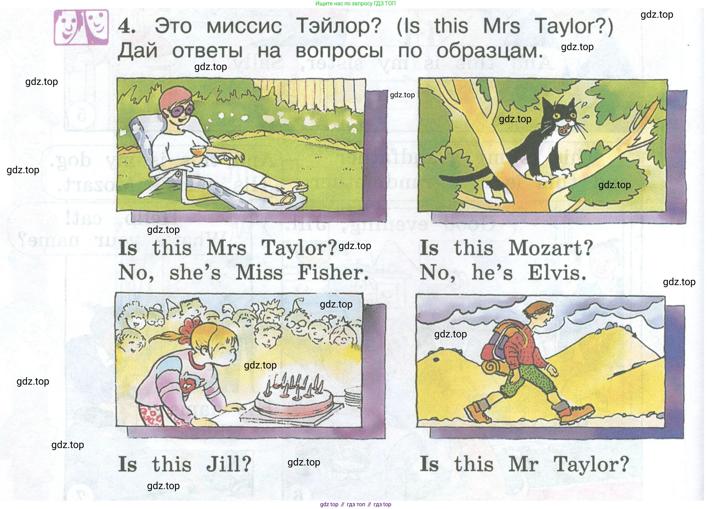 Английский язык (english), 2 класс Учебник (Student's book), авторы: Вербицкая Мария Валерьевна (Verbitskaya Maria), Эббс Брайен (Abbs Brian), Уорелл Энн (Worrall Anne), Уорд Энн (Ward Ann), Оралова Ольга Викторовна (Oralova Olga), издательство Просвещение, Москва, 2023, зелёного цвета, Часть ( Part) 1, страница 56, номер 4, Условие