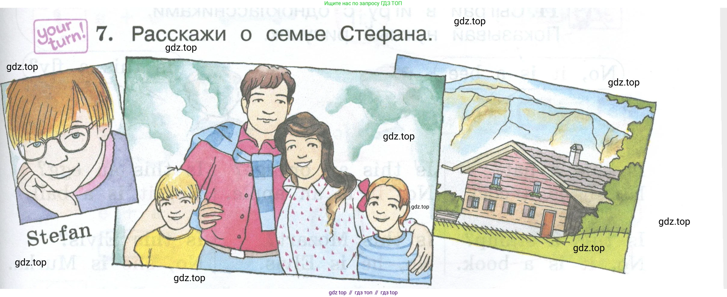 Английский язык (english), 2 класс Учебник (Student's book), авторы: Вербицкая Мария Валерьевна (Verbitskaya Maria), Эббс Брайен (Abbs Brian), Уорелл Энн (Worrall Anne), Уорд Энн (Ward Ann), Оралова Ольга Викторовна (Oralova Olga), издательство Просвещение, Москва, 2023, зелёного цвета, Часть ( Part) 1, страница 57, номер 7, Условие