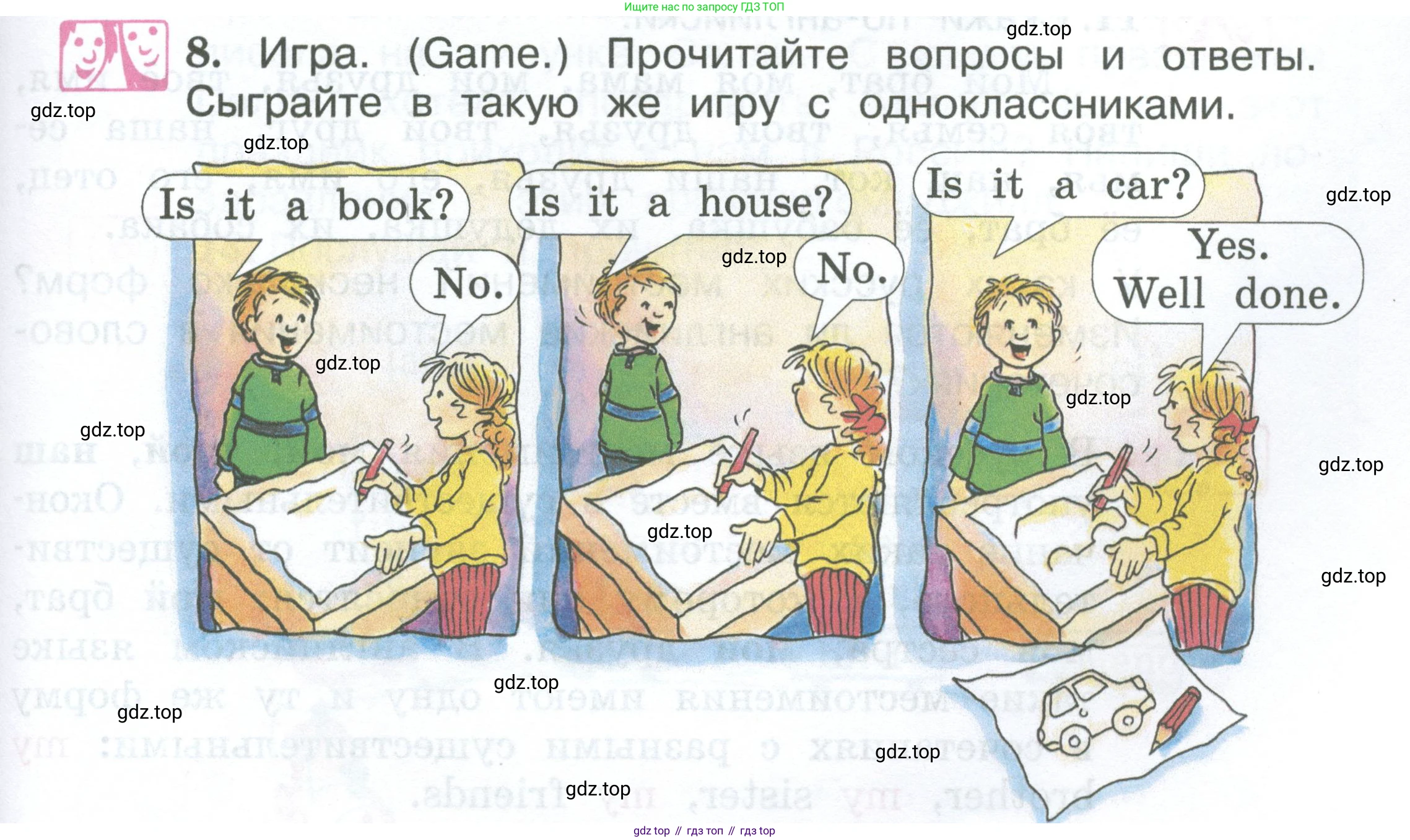 Английский язык (english), 2 класс Учебник (Student's book), авторы: Вербицкая Мария Валерьевна (Verbitskaya Maria), Эббс Брайен (Abbs Brian), Уорелл Энн (Worrall Anne), Уорд Энн (Ward Ann), Оралова Ольга Викторовна (Oralova Olga), издательство Просвещение, Москва, 2023, зелёного цвета, Часть ( Part) 1, страница 63, номер 8, Условие