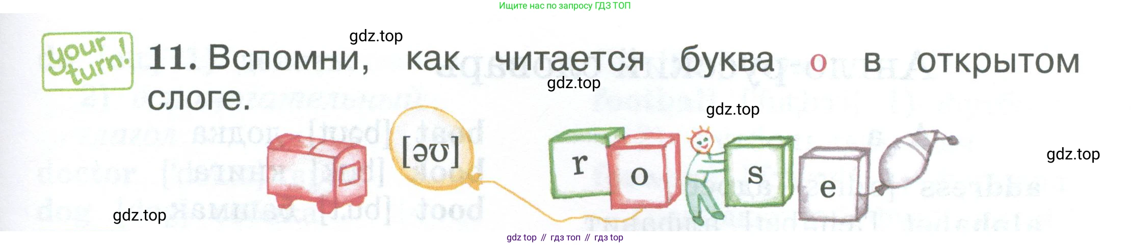 Английский язык (english), 2 класс Учебник (Student's book), авторы: Вербицкая Мария Валерьевна (Verbitskaya Maria), Эббс Брайен (Abbs Brian), Уорелл Энн (Worrall Anne), Уорд Энн (Ward Ann), Оралова Ольга Викторовна (Oralova Olga), издательство Просвещение, Москва, 2023, зелёного цвета, Часть ( Part) 1, страница 71, номер 11, Условие