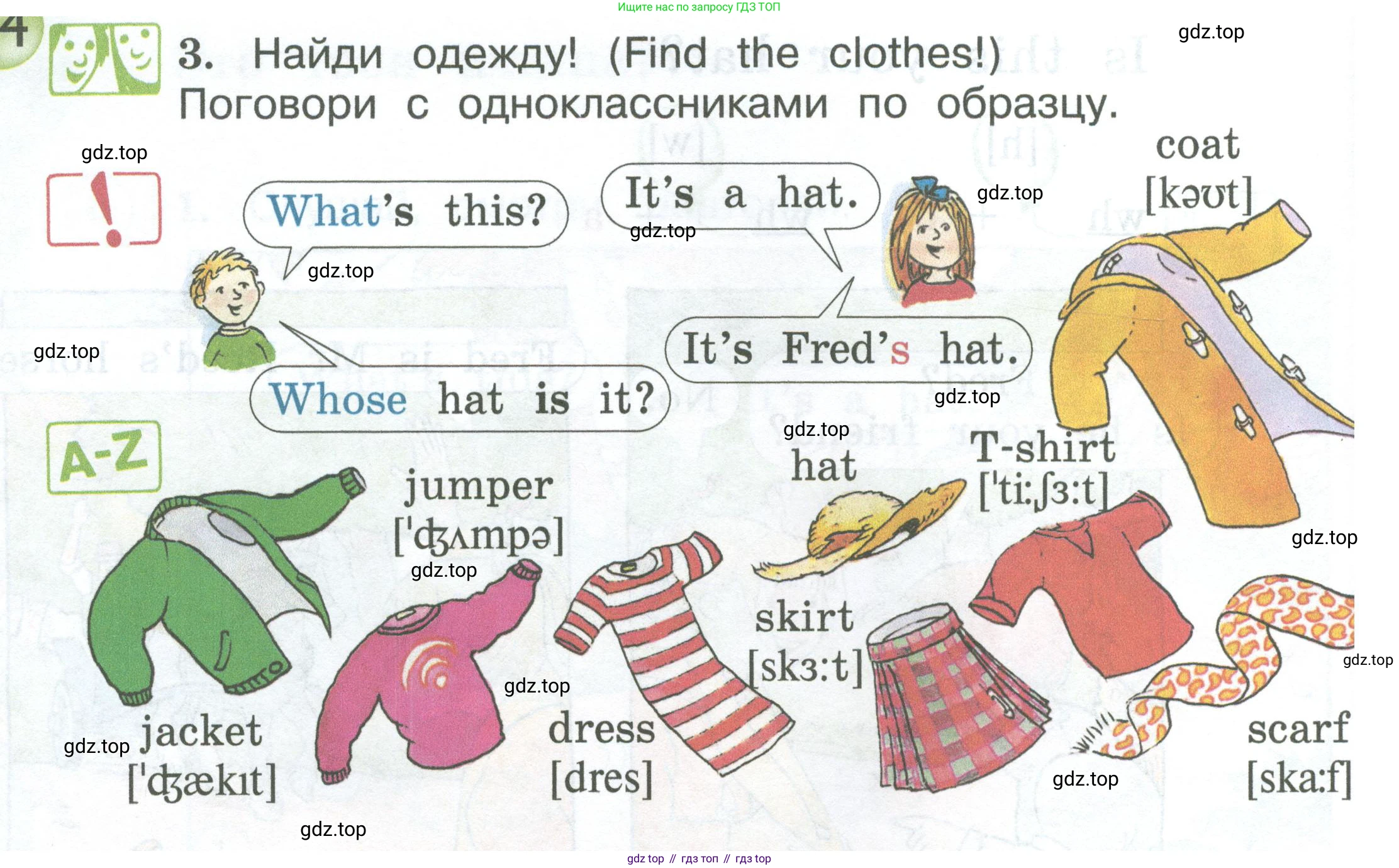 Английский язык (english), 2 класс Учебник (Student's book), авторы: Вербицкая Мария Валерьевна (Verbitskaya Maria), Эббс Брайен (Abbs Brian), Уорелл Энн (Worrall Anne), Уорд Энн (Ward Ann), Оралова Ольга Викторовна (Oralova Olga), издательство Просвещение, Москва, 2023, зелёного цвета, Часть ( Part) 1, страница 68, номер 3, Условие