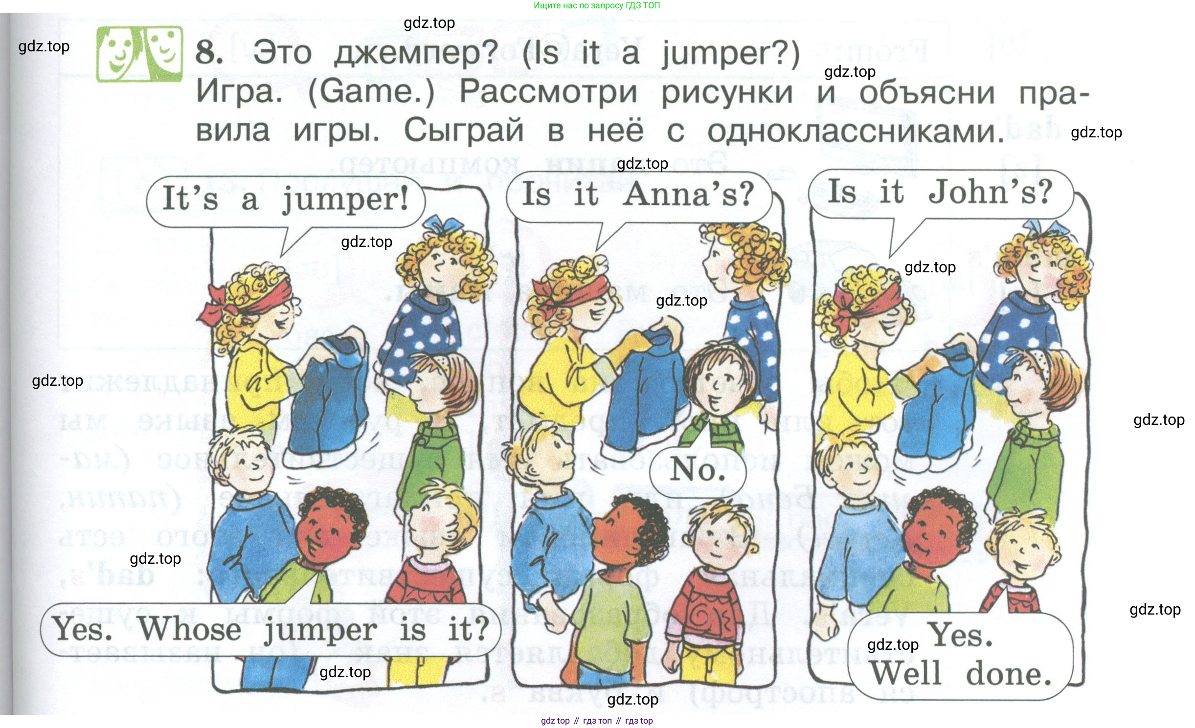 Английский язык (english), 2 класс Учебник (Student's book), авторы: Вербицкая Мария Валерьевна (Verbitskaya Maria), Эббс Брайен (Abbs Brian), Уорелл Энн (Worrall Anne), Уорд Энн (Ward Ann), Оралова Ольга Викторовна (Oralova Olga), издательство Просвещение, Москва, 2023, зелёного цвета, Часть ( Part) 1, страница 69, номер 8, Условие
