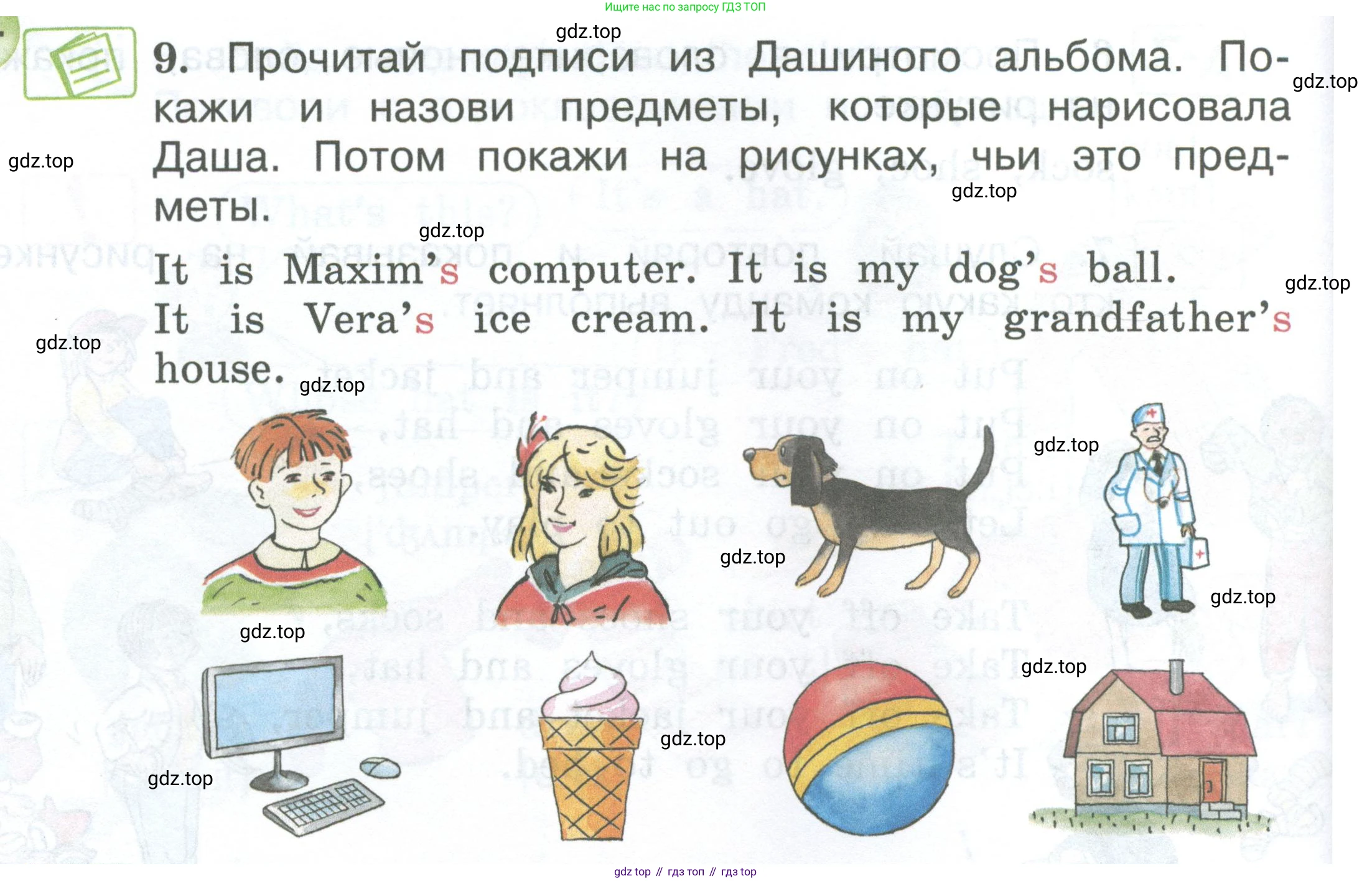 Английский язык (english), 2 класс Учебник (Student's book), авторы: Вербицкая Мария Валерьевна (Verbitskaya Maria), Эббс Брайен (Abbs Brian), Уорелл Энн (Worrall Anne), Уорд Энн (Ward Ann), Оралова Ольга Викторовна (Oralova Olga), издательство Просвещение, Москва, 2023, зелёного цвета, Часть ( Part) 1, страница 70, номер 9, Условие