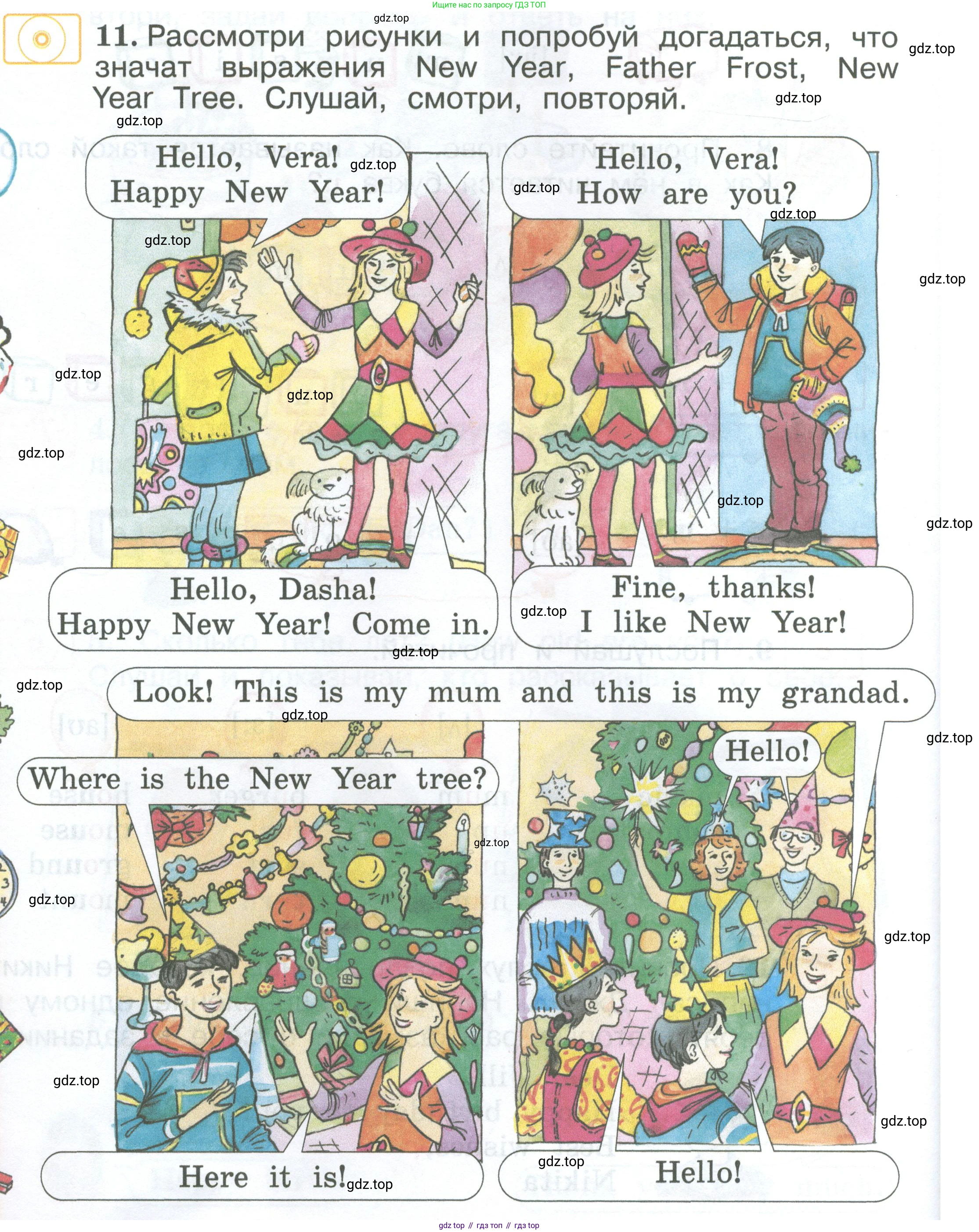 Английский язык (english), 2 класс Учебник (Student's book), авторы: Вербицкая Мария Валерьевна (Verbitskaya Maria), Эббс Брайен (Abbs Brian), Уорелл Энн (Worrall Anne), Уорд Энн (Ward Ann), Оралова Ольга Викторовна (Oralova Olga), издательство Просвещение, Москва, 2023, зелёного цвета, Часть ( Part) 2, страница 8, номер 11, Условие