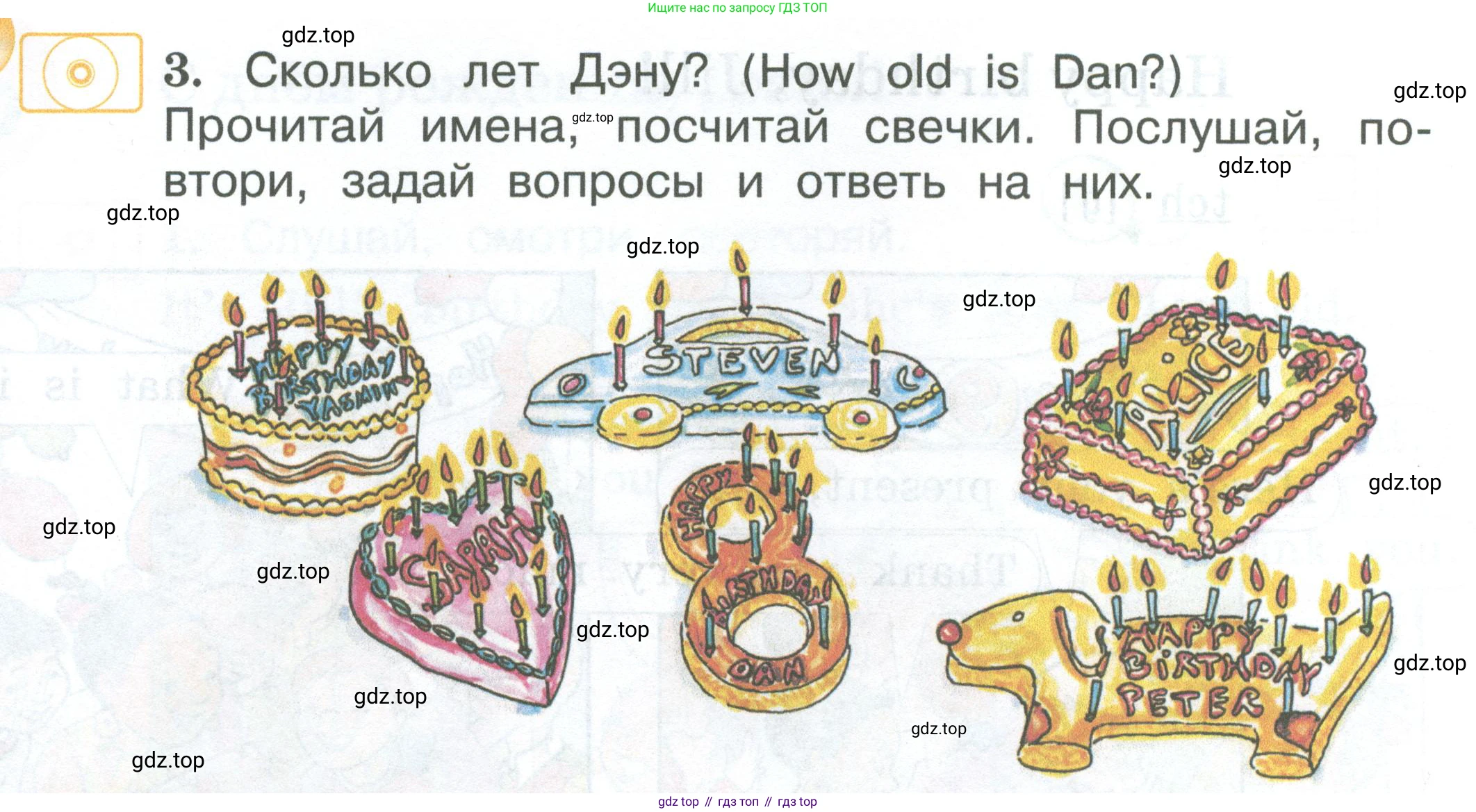 Английский язык (english), 2 класс Учебник (Student's book), авторы: Вербицкая Мария Валерьевна (Verbitskaya Maria), Эббс Брайен (Abbs Brian), Уорелл Энн (Worrall Anne), Уорд Энн (Ward Ann), Оралова Ольга Викторовна (Oralova Olga), издательство Просвещение, Москва, 2023, зелёного цвета, Часть ( Part) 2, страница 6, номер 3, Условие