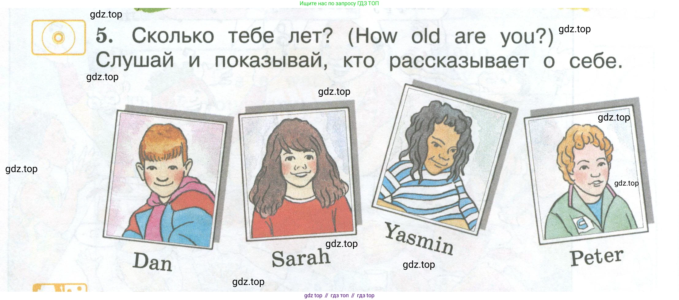 Английский язык (english), 2 класс Учебник (Student's book), авторы: Вербицкая Мария Валерьевна (Verbitskaya Maria), Эббс Брайен (Abbs Brian), Уорелл Энн (Worrall Anne), Уорд Энн (Ward Ann), Оралова Ольга Викторовна (Oralova Olga), издательство Просвещение, Москва, 2023, зелёного цвета, Часть ( Part) 2, страница 6, номер 5, Условие