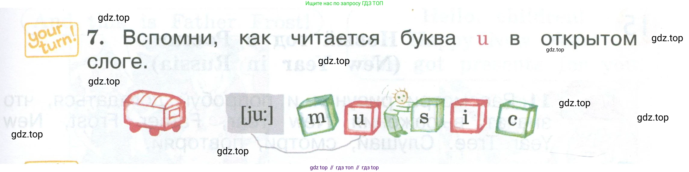 Английский язык (english), 2 класс Учебник (Student's book), авторы: Вербицкая Мария Валерьевна (Verbitskaya Maria), Эббс Брайен (Abbs Brian), Уорелл Энн (Worrall Anne), Уорд Энн (Ward Ann), Оралова Ольга Викторовна (Oralova Olga), издательство Просвещение, Москва, 2023, зелёного цвета, Часть ( Part) 2, страница 7, номер 7, Условие