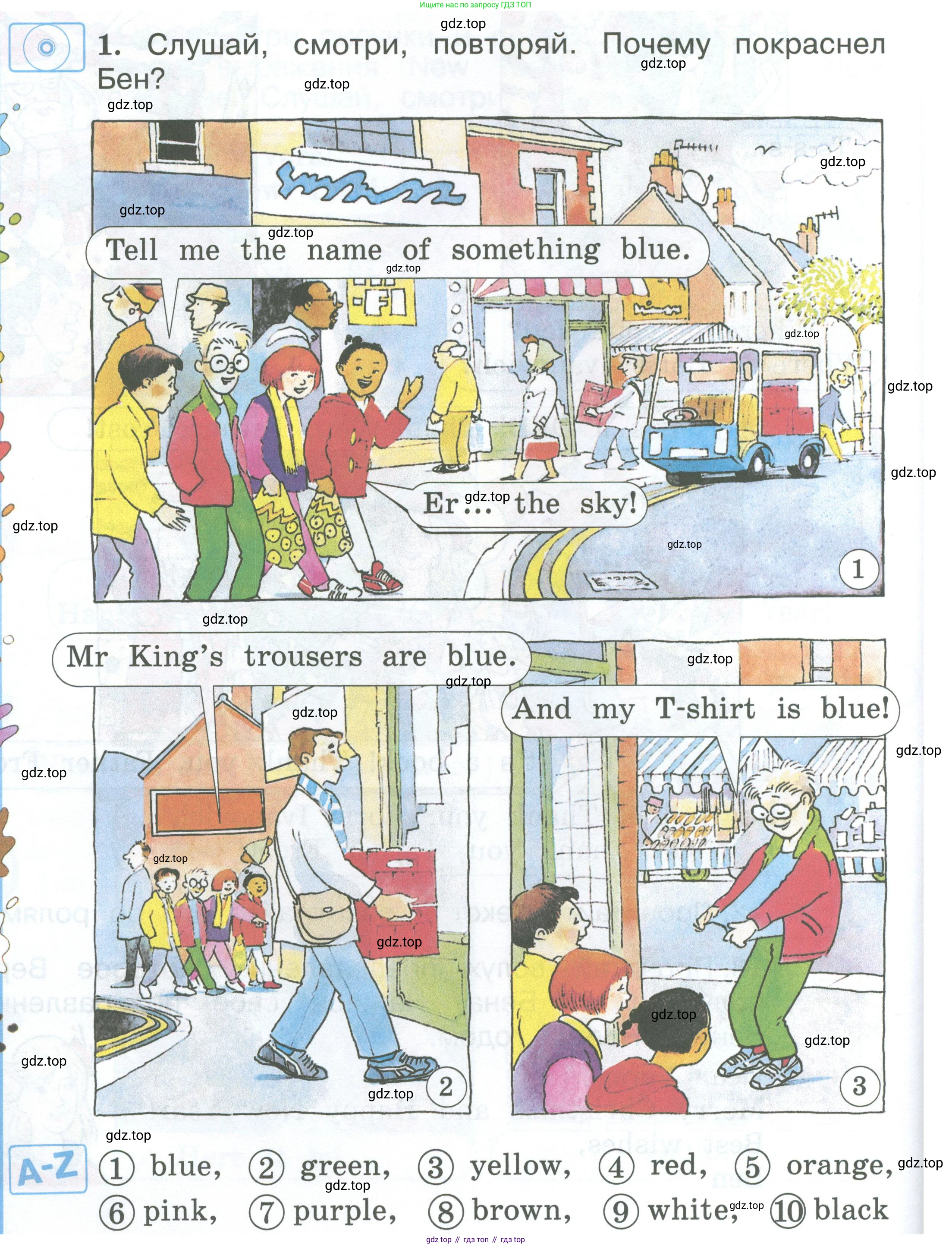 Английский язык (english), 2 класс Учебник (Student's book), авторы: Вербицкая Мария Валерьевна (Verbitskaya Maria), Эббс Брайен (Abbs Brian), Уорелл Энн (Worrall Anne), Уорд Энн (Ward Ann), Оралова Ольга Викторовна (Oralova Olga), издательство Просвещение, Москва, 2023, зелёного цвета, Часть ( Part) 2, страница 10, номер 1, Условие