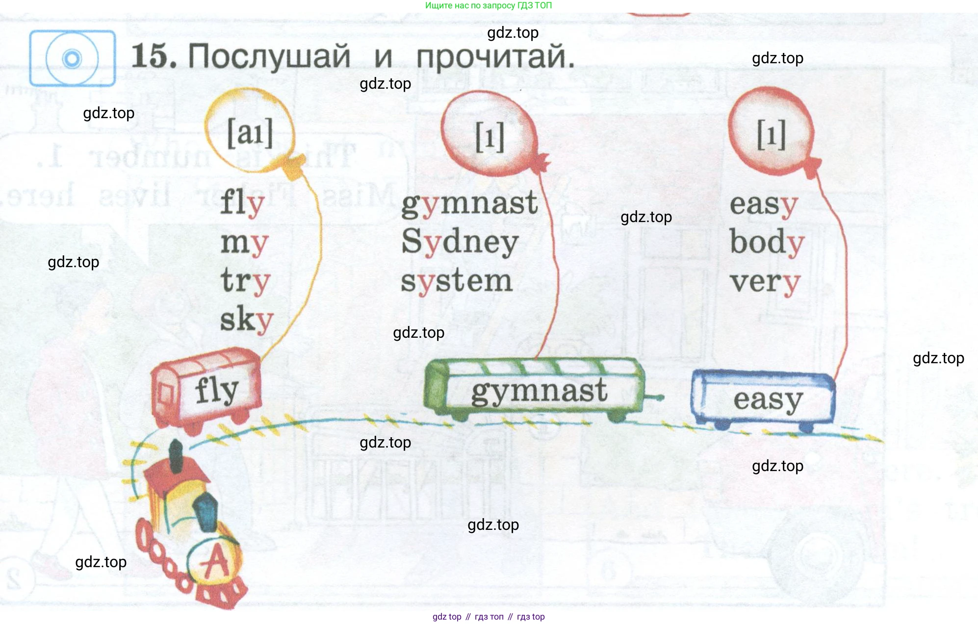 Английский язык (english), 2 класс Учебник (Student's book), авторы: Вербицкая Мария Валерьевна (Verbitskaya Maria), Эббс Брайен (Abbs Brian), Уорелл Энн (Worrall Anne), Уорд Энн (Ward Ann), Оралова Ольга Викторовна (Oralova Olga), издательство Просвещение, Москва, 2023, зелёного цвета, Часть ( Part) 2, страница 15, номер 15, Условие