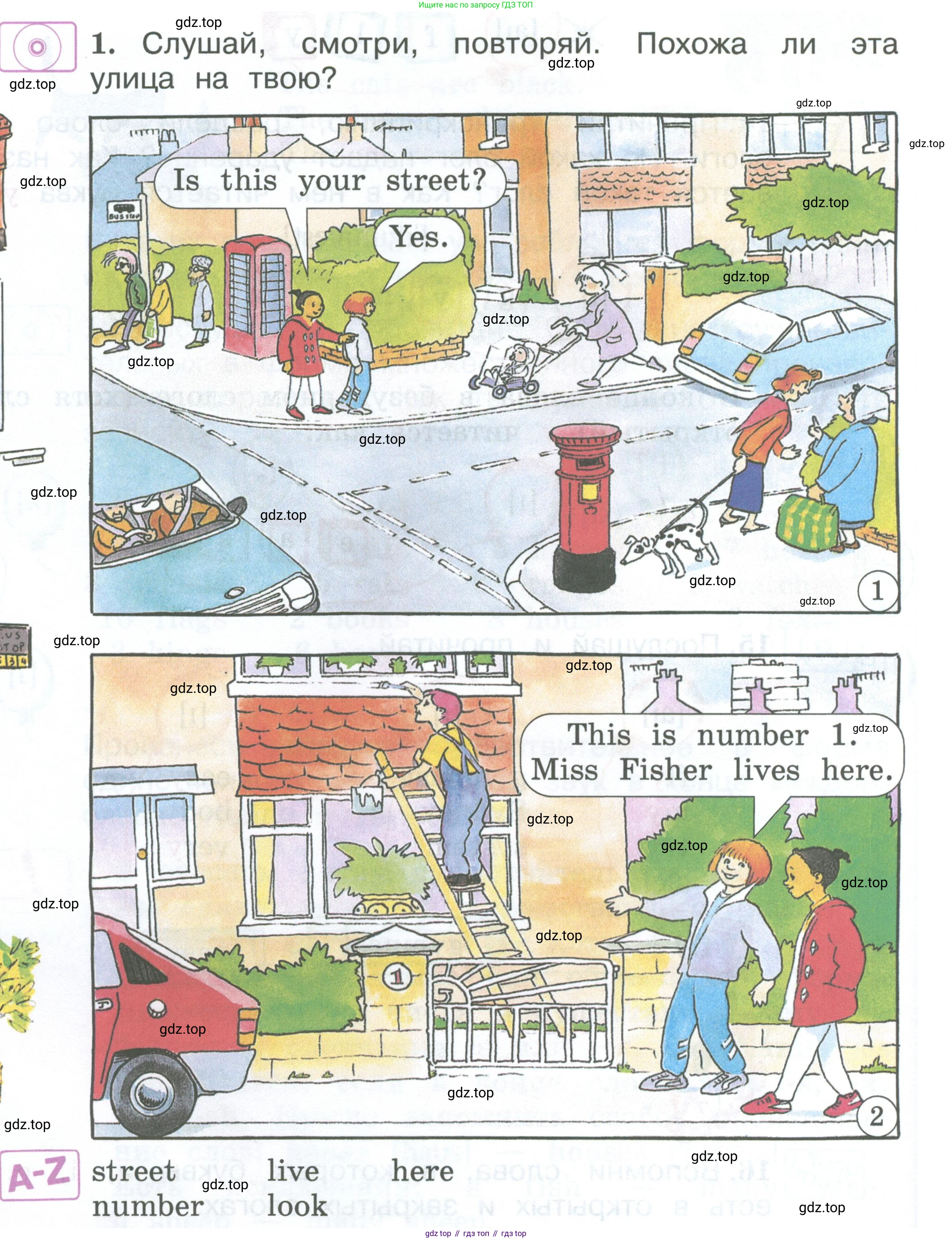 Английский язык (english), 2 класс Учебник (Student's book), авторы: Вербицкая Мария Валерьевна (Verbitskaya Maria), Эббс Брайен (Abbs Brian), Уорелл Энн (Worrall Anne), Уорд Энн (Ward Ann), Оралова Ольга Викторовна (Oralova Olga), издательство Просвещение, Москва, 2023, зелёного цвета, Часть ( Part) 2, страница 16, номер 1, Условие