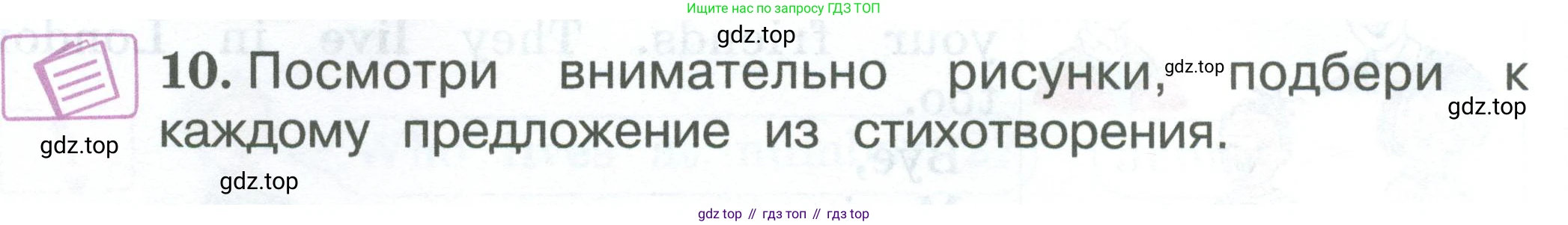 Английский язык (english), 2 класс Учебник (Student's book), авторы: Вербицкая Мария Валерьевна (Verbitskaya Maria), Эббс Брайен (Abbs Brian), Уорелл Энн (Worrall Anne), Уорд Энн (Ward Ann), Оралова Ольга Викторовна (Oralova Olga), издательство Просвещение, Москва, 2023, зелёного цвета, Часть ( Part) 2, страница 20, номер 10, Условие
