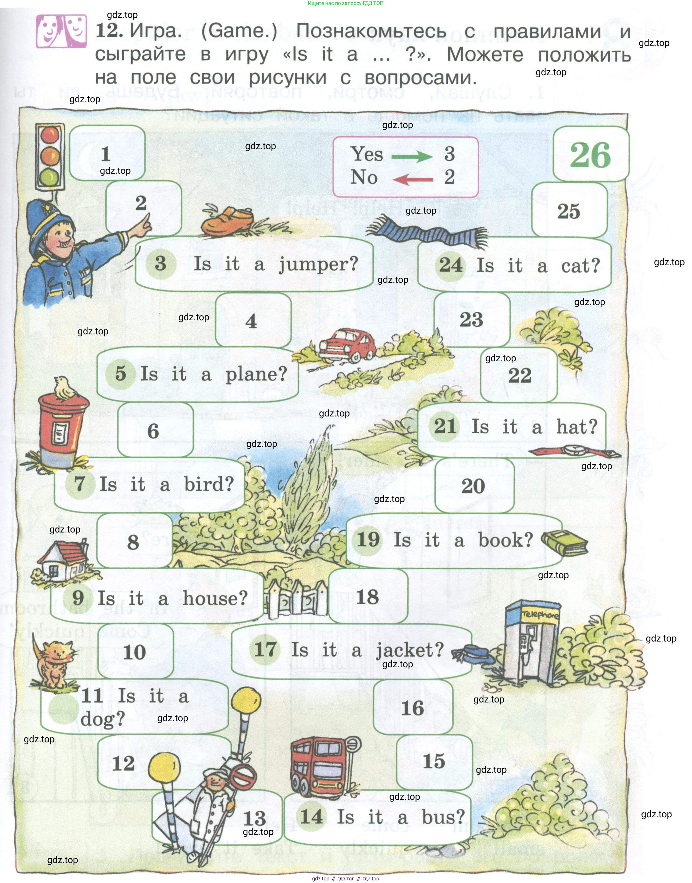 Английский язык (english), 2 класс Учебник (Student's book), авторы: Вербицкая Мария Валерьевна (Verbitskaya Maria), Эббс Брайен (Abbs Brian), Уорелл Энн (Worrall Anne), Уорд Энн (Ward Ann), Оралова Ольга Викторовна (Oralova Olga), издательство Просвещение, Москва, 2023, зелёного цвета, Часть ( Part) 2, страница 21, номер 12, Условие