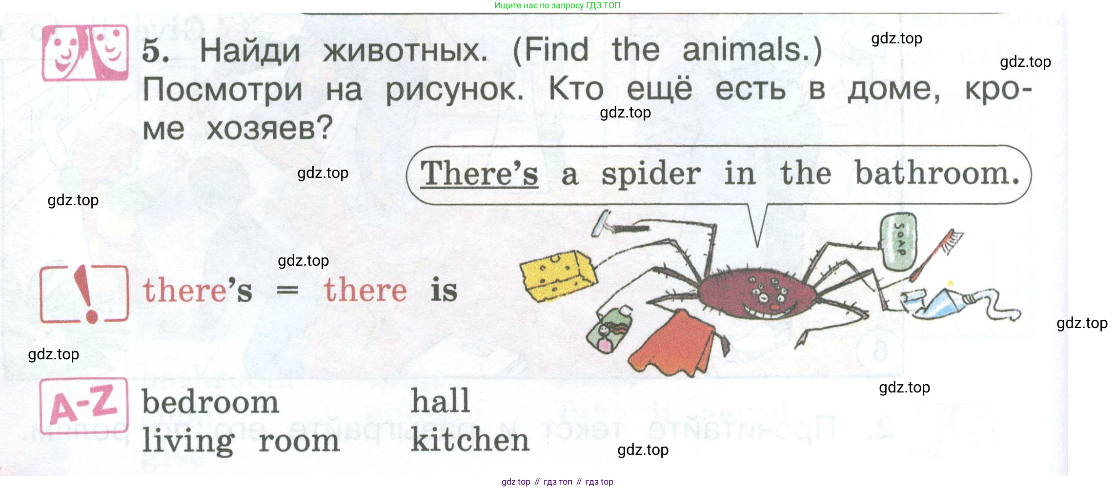 Английский язык (english), 2 класс Учебник (Student's book), авторы: Вербицкая Мария Валерьевна (Verbitskaya Maria), Эббс Брайен (Abbs Brian), Уорелл Энн (Worrall Anne), Уорд Энн (Ward Ann), Оралова Ольга Викторовна (Oralova Olga), издательство Просвещение, Москва, 2023, зелёного цвета, Часть ( Part) 2, страница 24, номер 5, Условие