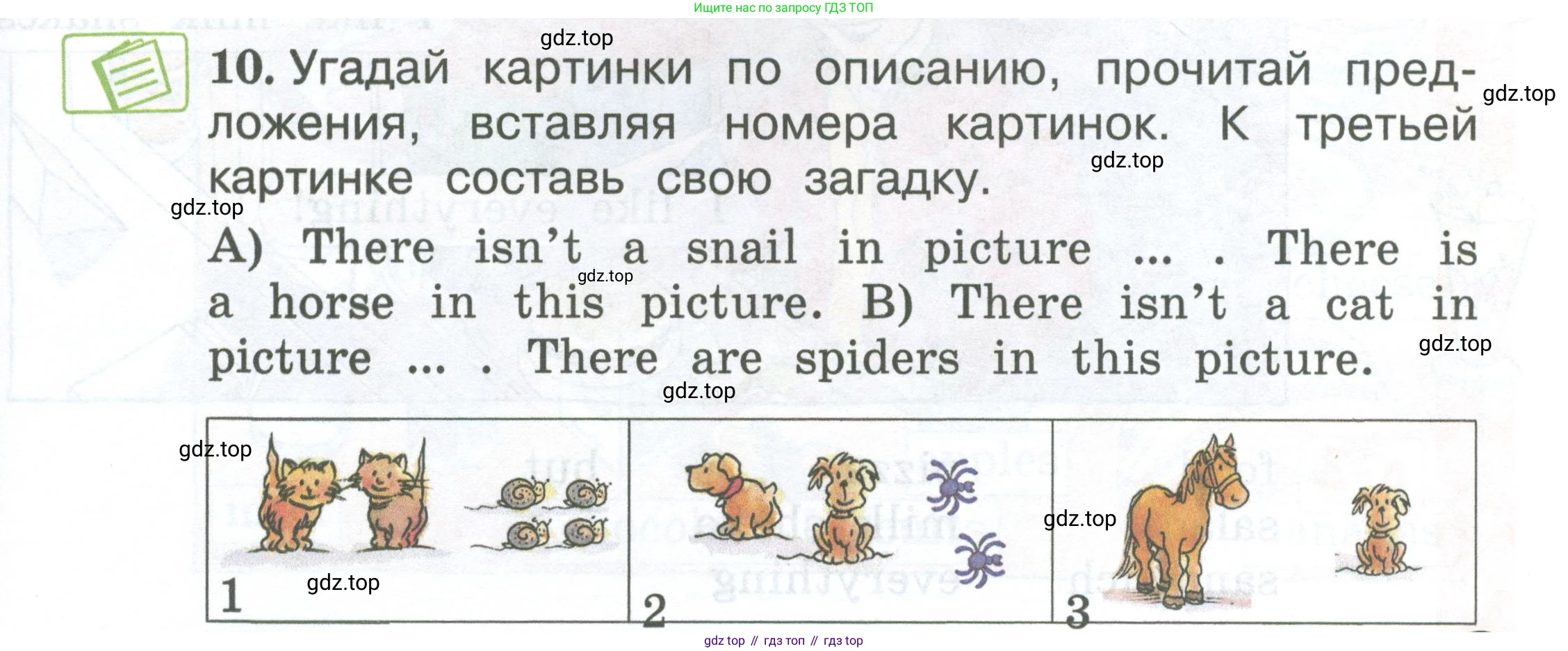 Английский язык (english), 2 класс Учебник (Student's book), авторы: Вербицкая Мария Валерьевна (Verbitskaya Maria), Эббс Брайен (Abbs Brian), Уорелл Энн (Worrall Anne), Уорд Энн (Ward Ann), Оралова Ольга Викторовна (Oralova Olga), издательство Просвещение, Москва, 2023, зелёного цвета, Часть ( Part) 2, страница 31, номер 10, Условие