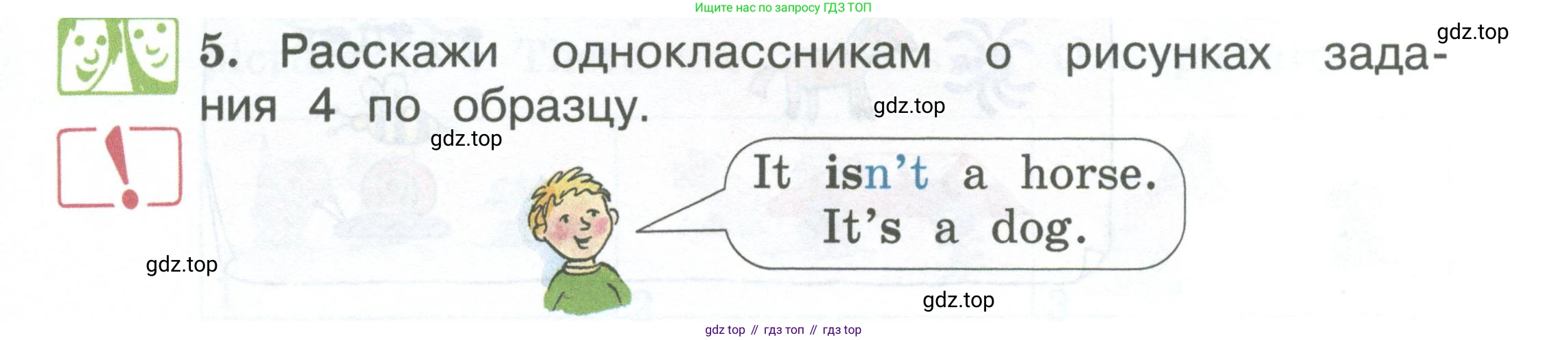 Английский язык (english), 2 класс Учебник (Student's book), авторы: Вербицкая Мария Валерьевна (Verbitskaya Maria), Эббс Брайен (Abbs Brian), Уорелл Энн (Worrall Anne), Уорд Энн (Ward Ann), Оралова Ольга Викторовна (Oralova Olga), издательство Просвещение, Москва, 2023, зелёного цвета, Часть ( Part) 2, страница 29, номер 5, Условие