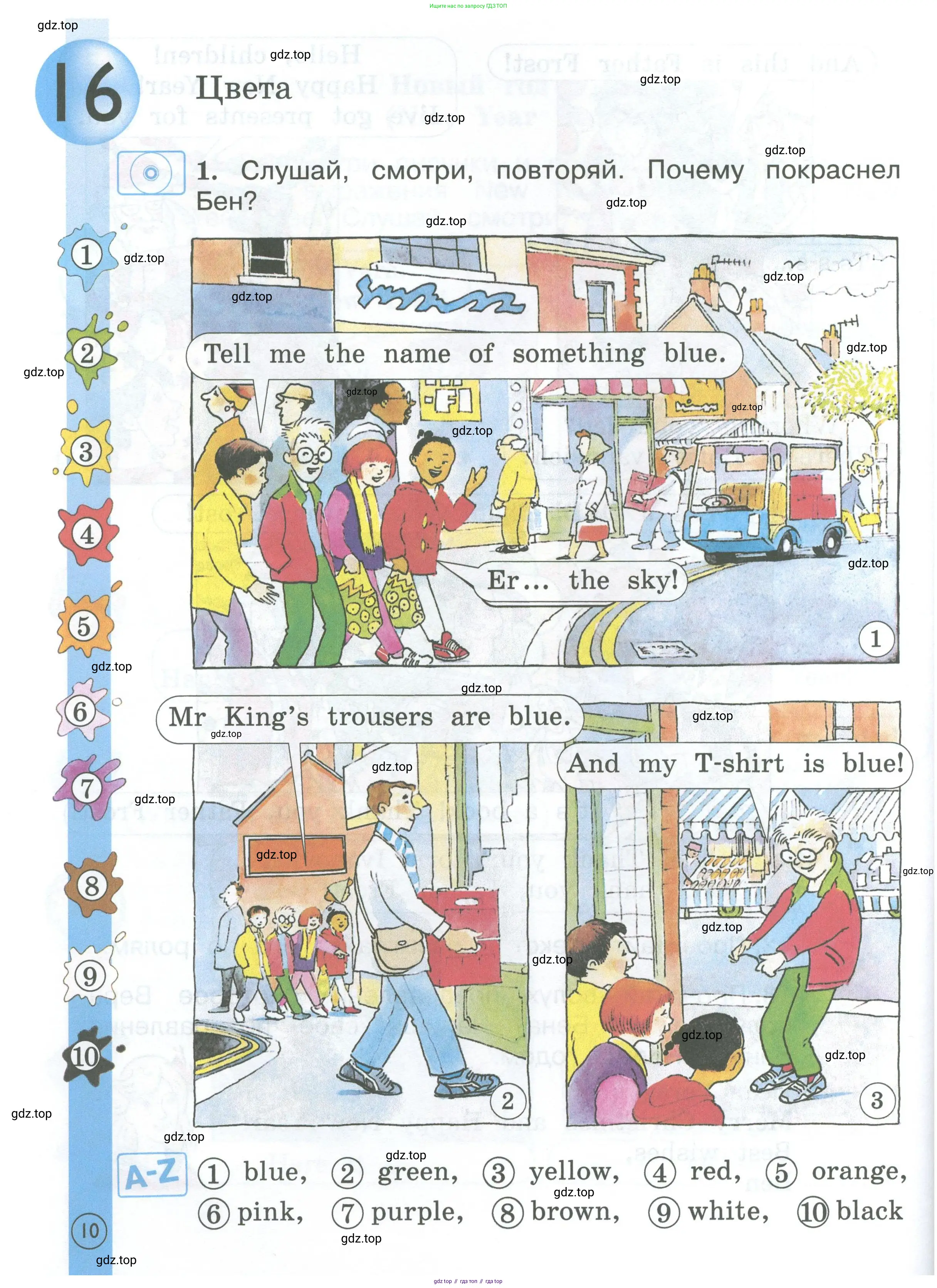 Английский язык (english), 2 класс Учебник (Student's book), авторы: Вербицкая Мария Валерьевна (Verbitskaya Maria), Эббс Брайен (Abbs Brian), Уорелл Энн (Worrall Anne), Уорд Энн (Ward Ann), Оралова Ольга Викторовна (Oralova Olga), издательство Просвещение, Москва, 2023, зелёного цвета, Часть ( Part) 1, страница 10