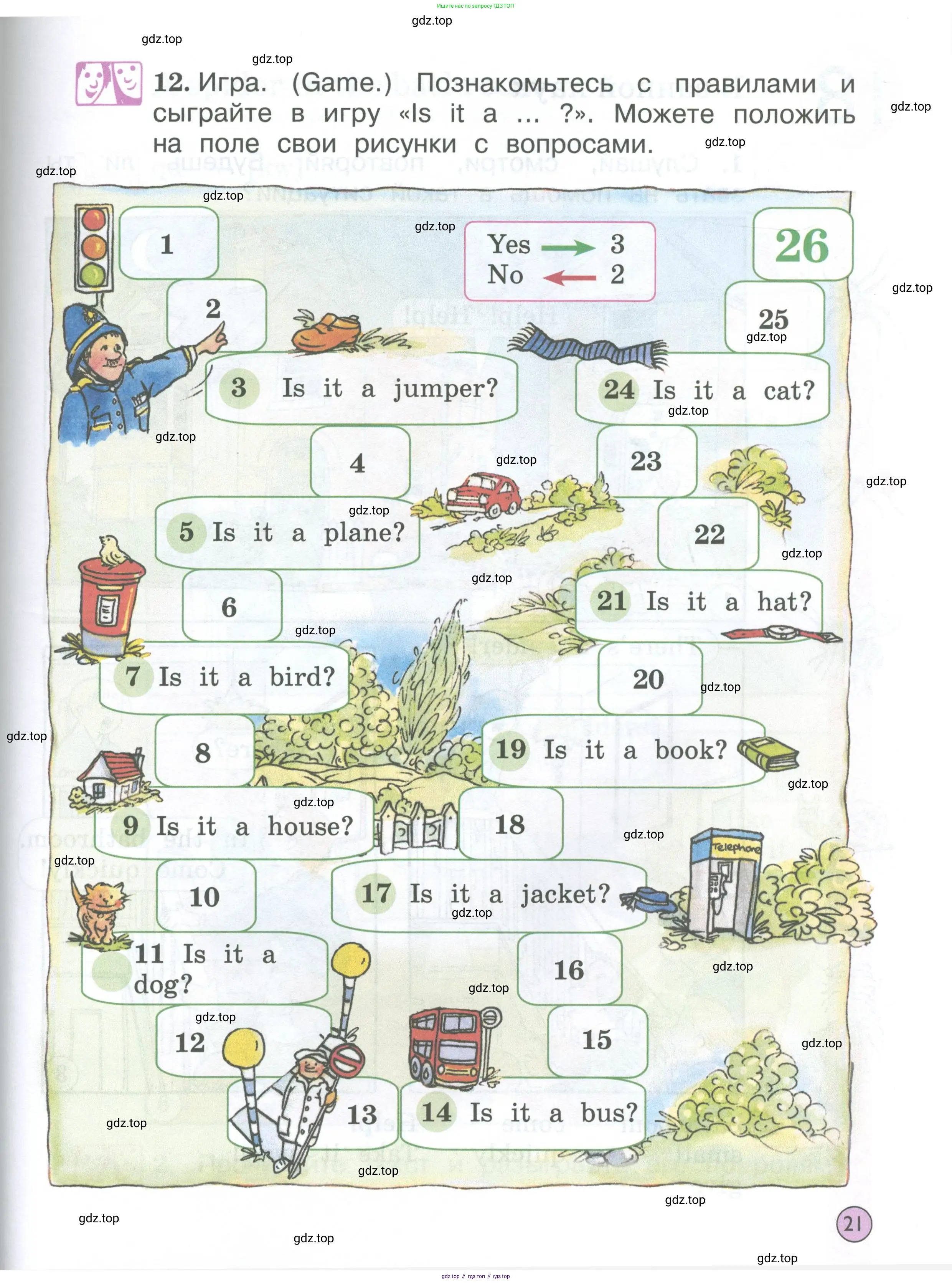 Английский язык (english), 2 класс Учебник (Student's book), авторы: Вербицкая Мария Валерьевна (Verbitskaya Maria), Эббс Брайен (Abbs Brian), Уорелл Энн (Worrall Anne), Уорд Энн (Ward Ann), Оралова Ольга Викторовна (Oralova Olga), издательство Просвещение, Москва, 2023, зелёного цвета, Часть ( Part) 1, страница 21