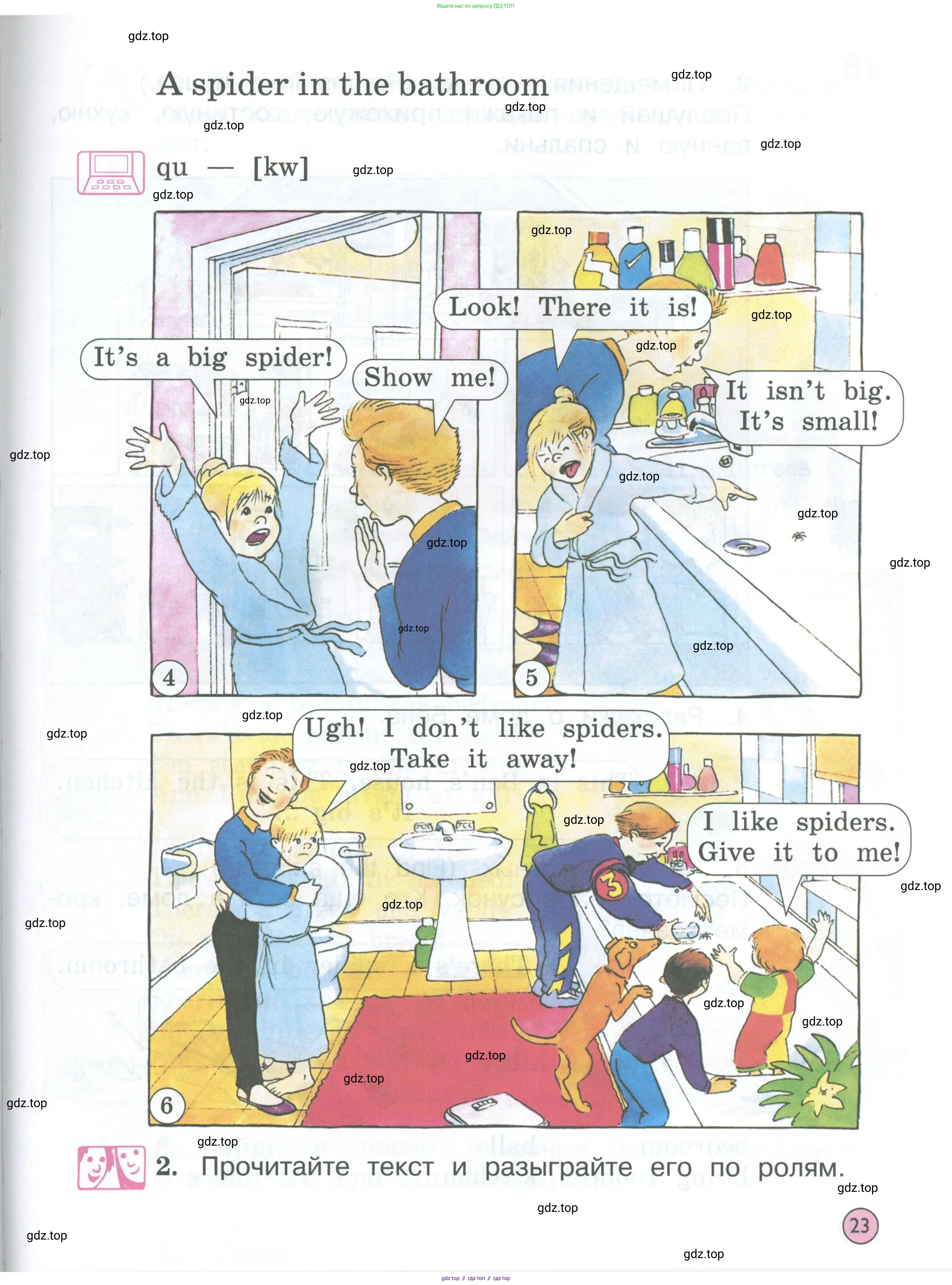 Английский язык (english), 2 класс Учебник (Student's book), авторы: Вербицкая Мария Валерьевна (Verbitskaya Maria), Эббс Брайен (Abbs Brian), Уорелл Энн (Worrall Anne), Уорд Энн (Ward Ann), Оралова Ольга Викторовна (Oralova Olga), издательство Просвещение, Москва, 2023, зелёного цвета, Часть ( Part) 1, страница 23